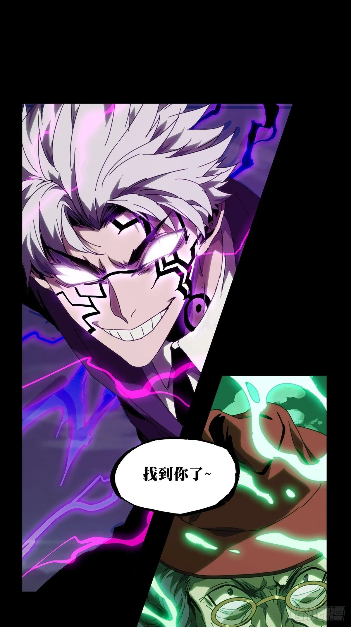 第一百九十三章_活路下 第10页