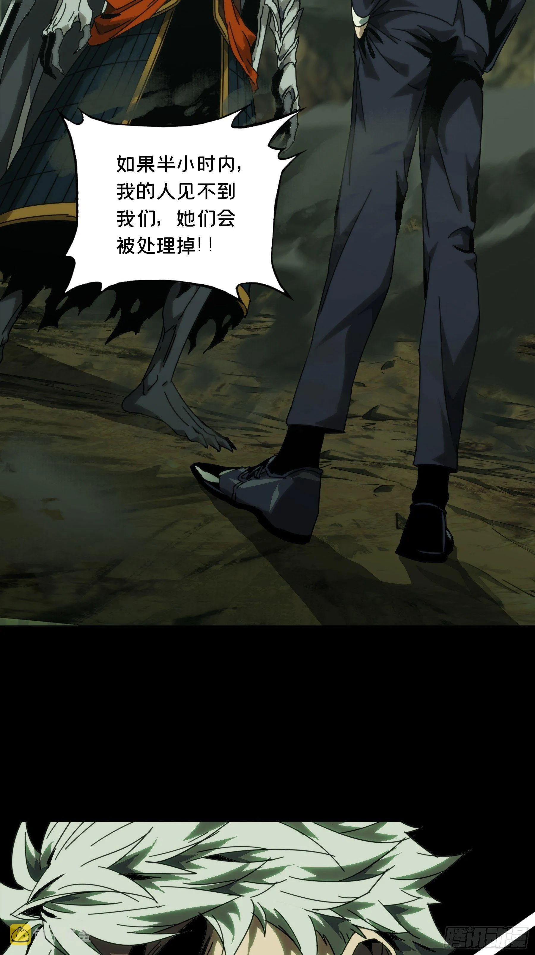 第一百九十三章_活路下 第34页