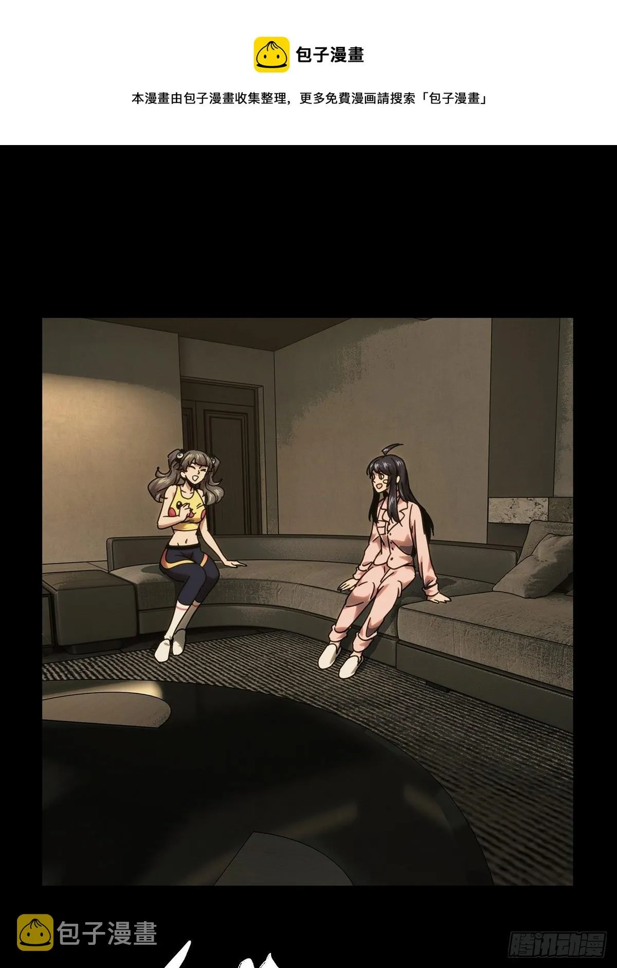 第一百九十四章_贵人上 第1页