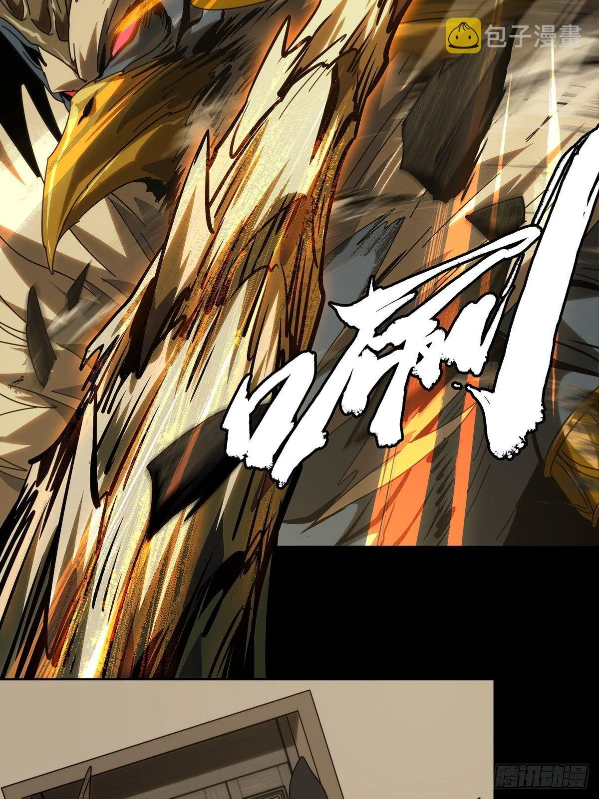 第一百九十四章_贵人上 第7页