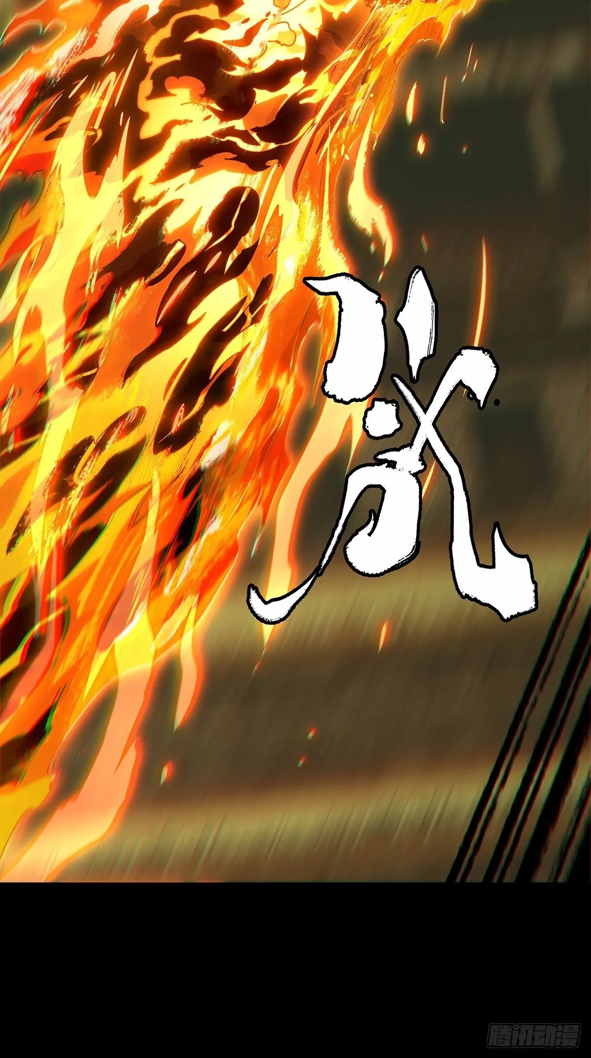 第一百九十四章_贵人上 第20页