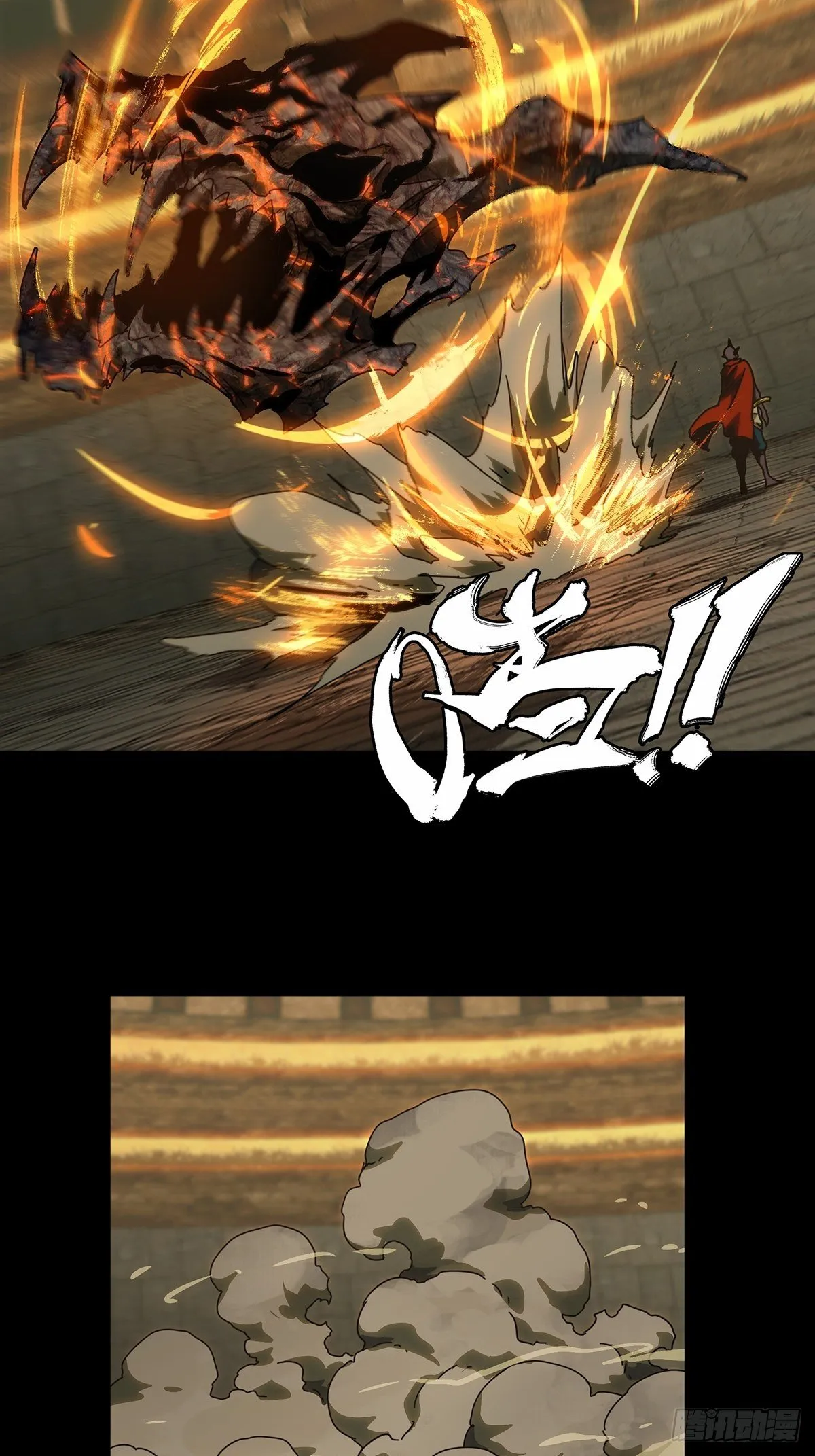 第一百九十四章_贵人上 第28页