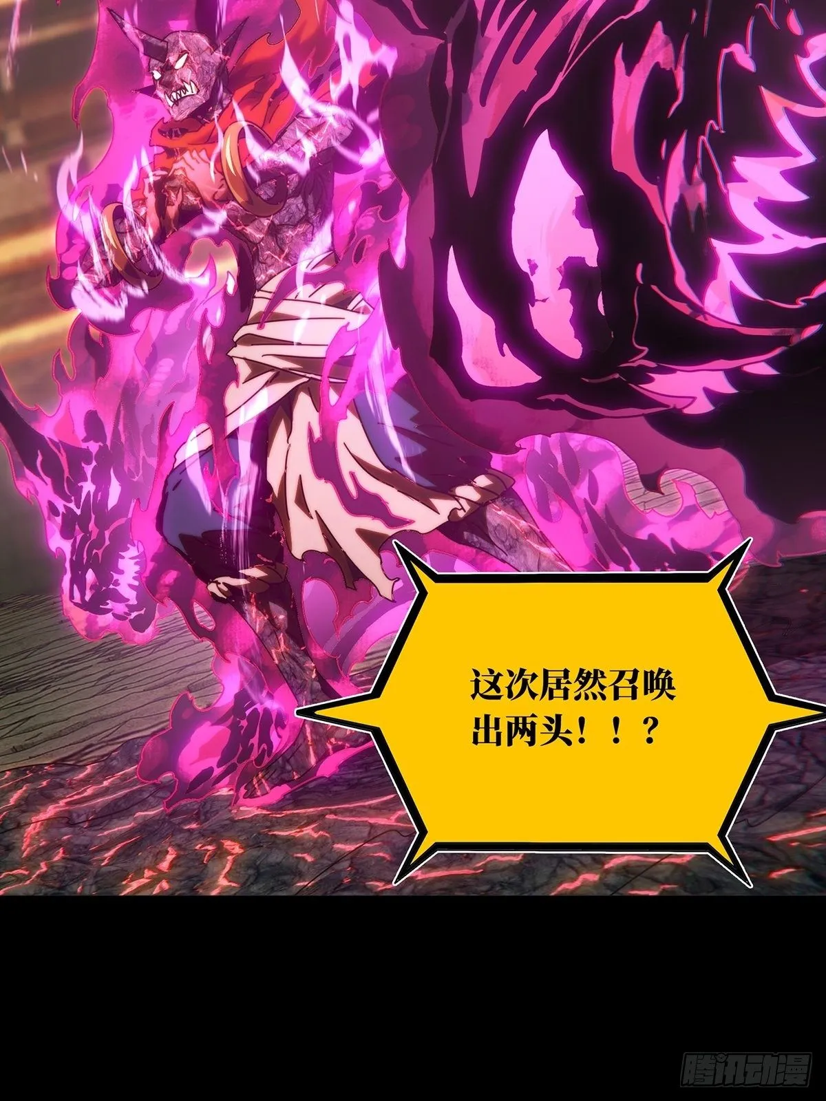 第一百九十五章_贵人中 第8页