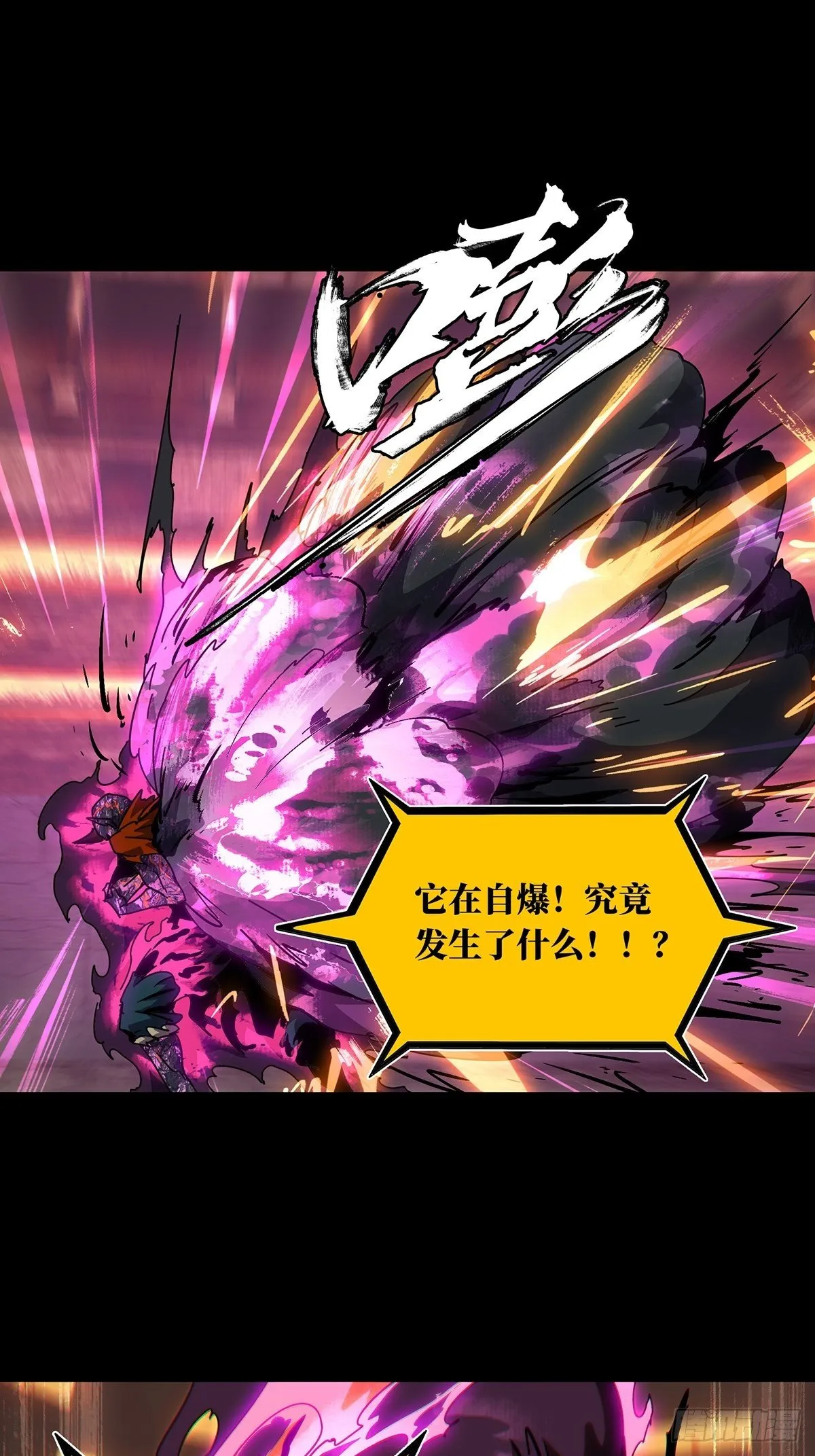 第一百九十五章_贵人中 第21页