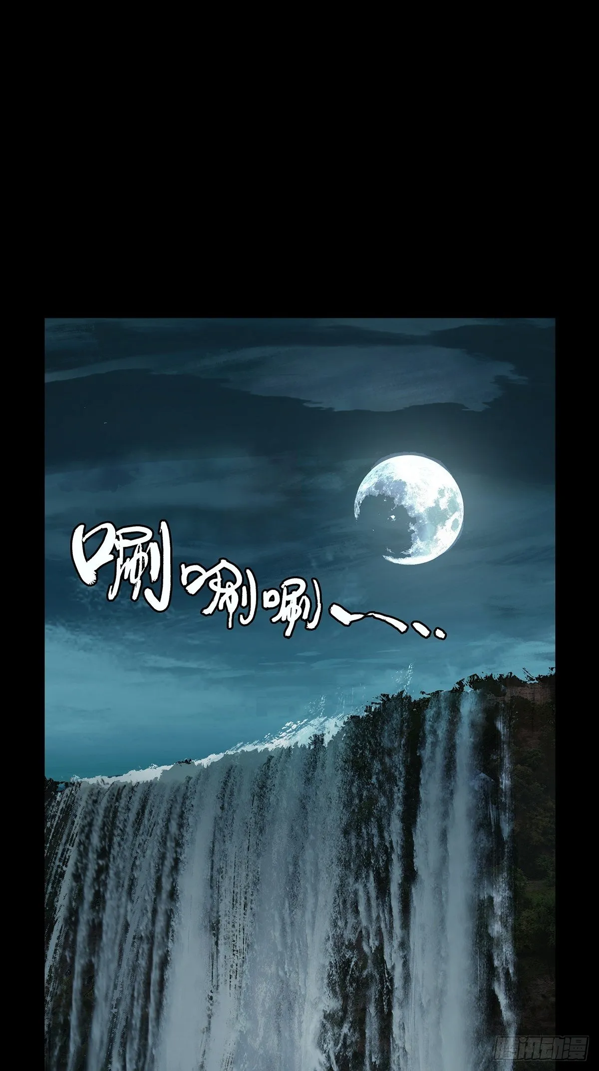 第一百九十五章_贵人中 第33页
