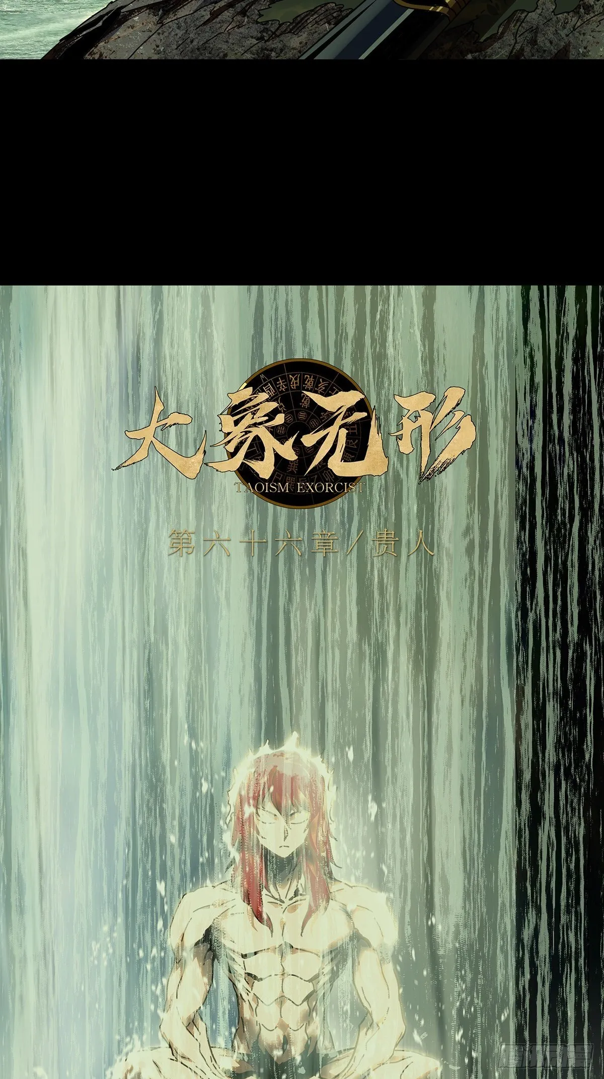 第一百九十五章_贵人中 第35页