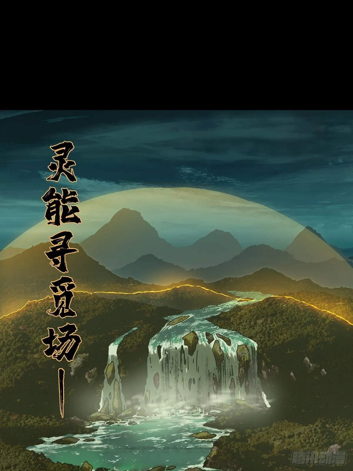 第一百九十五章_贵人中 第39页