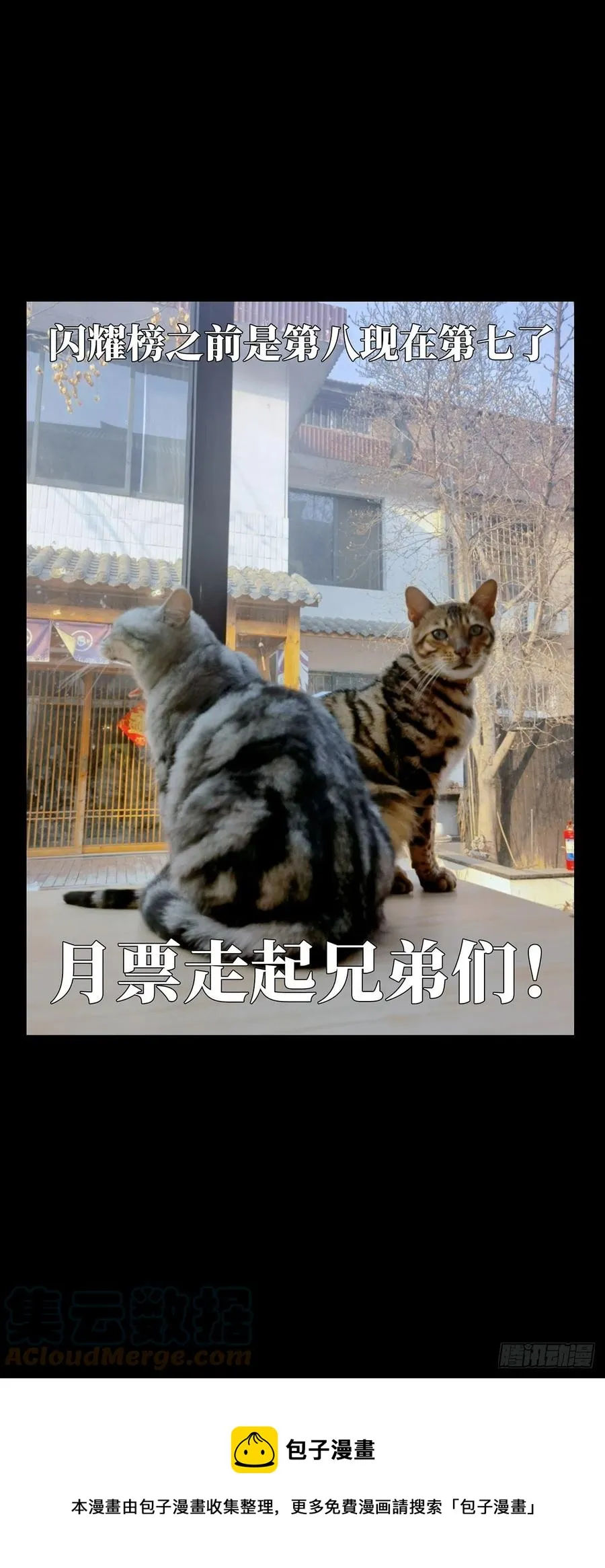 第一百九十六章_贵人下 第37页