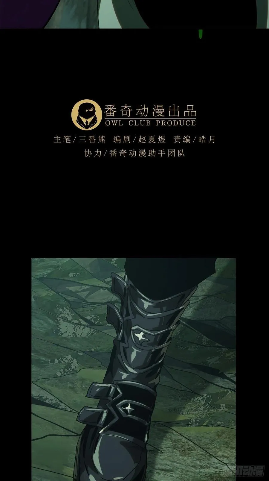 第一百九十七章_轻敌上 第35页