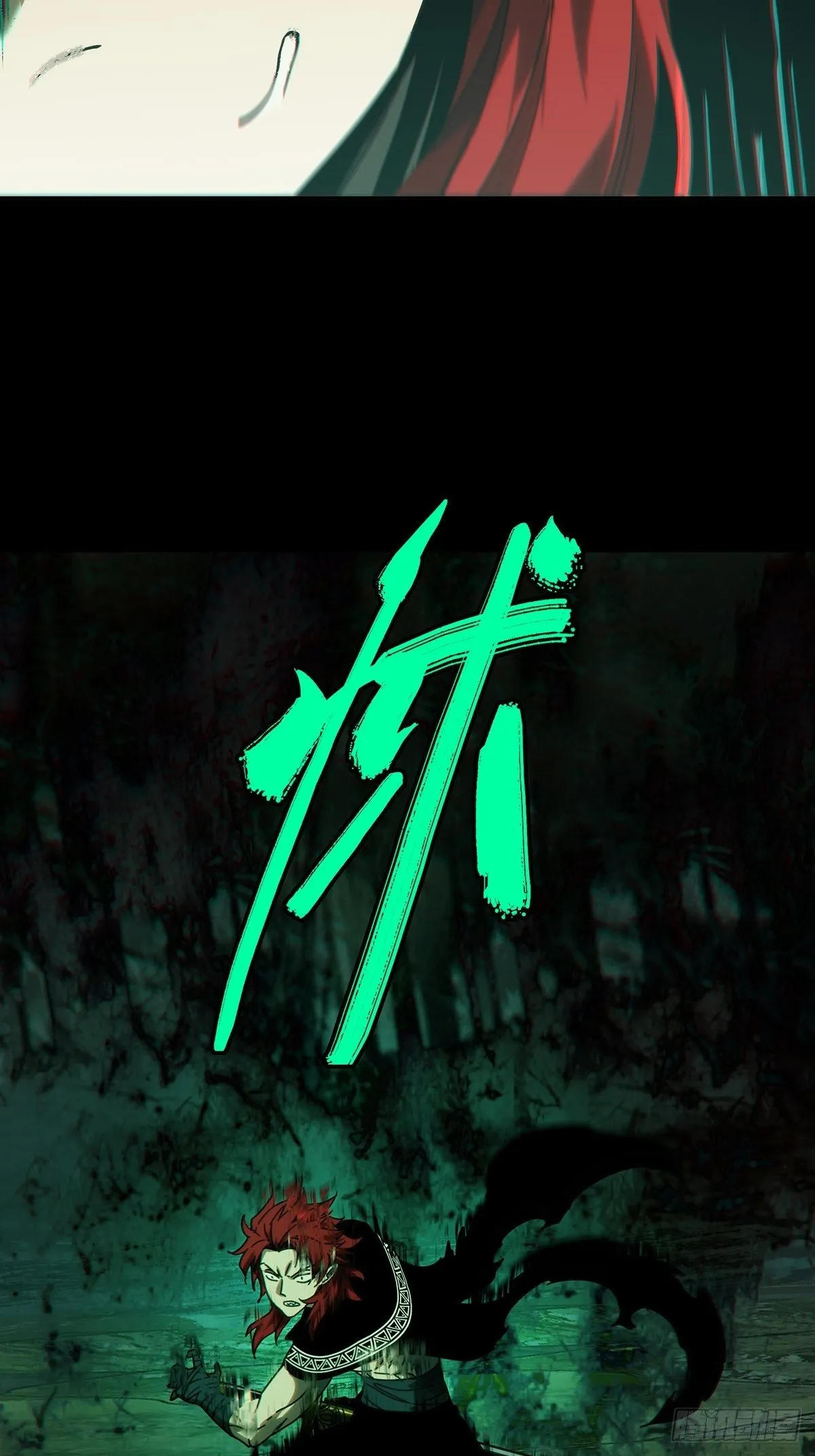 第一百九十九章_轻敌下 第16页