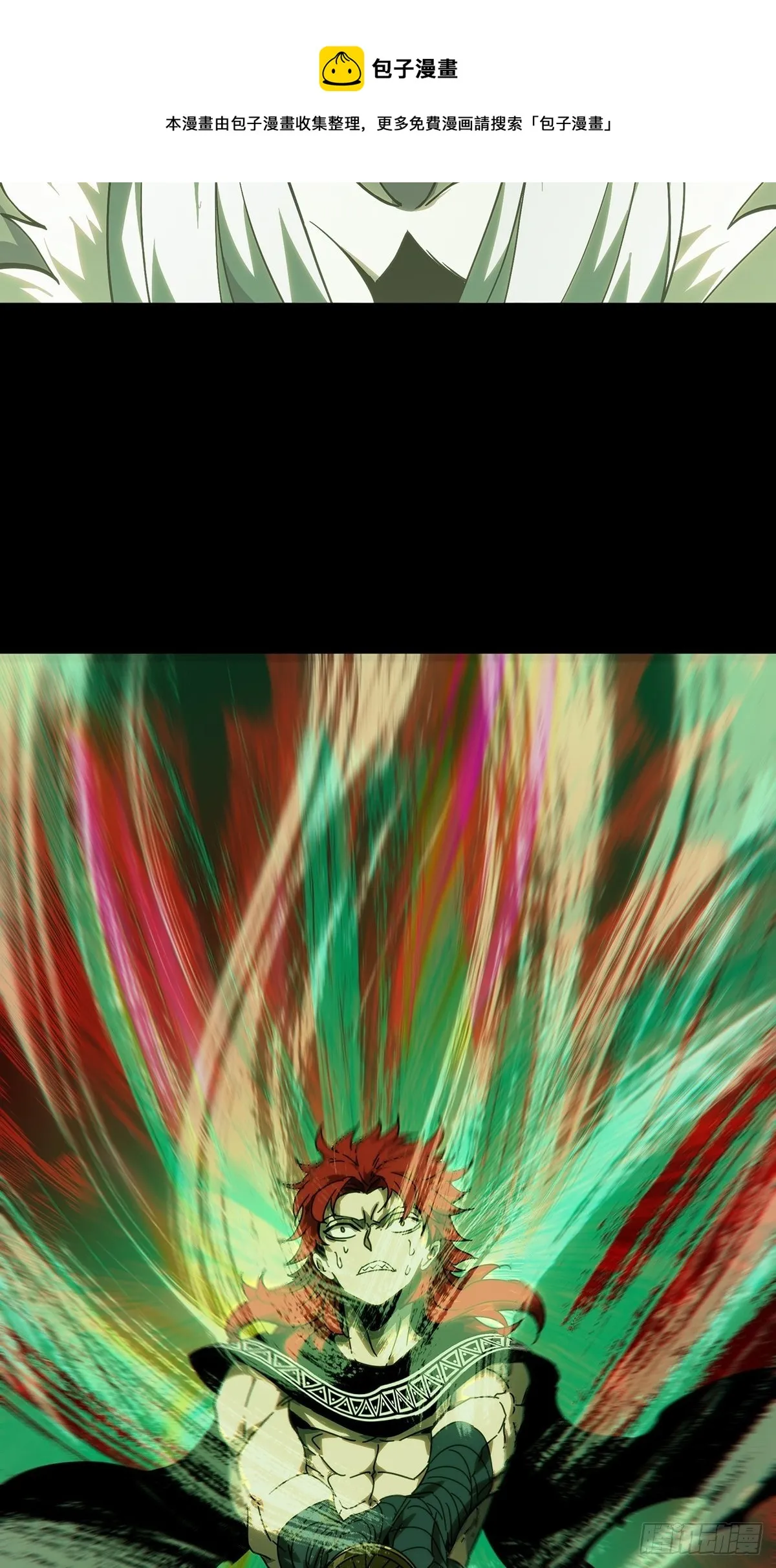第一百九十九章_轻敌下 第29页