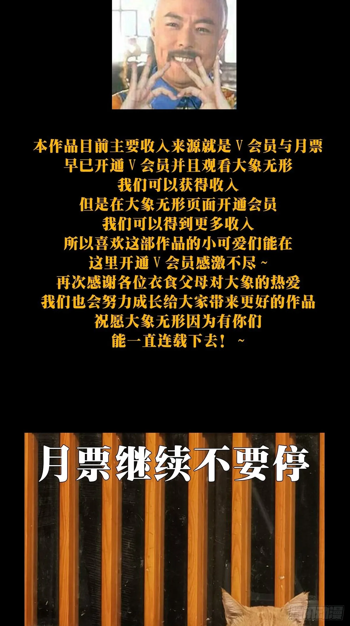 第一百九十九章_轻敌下 第48页