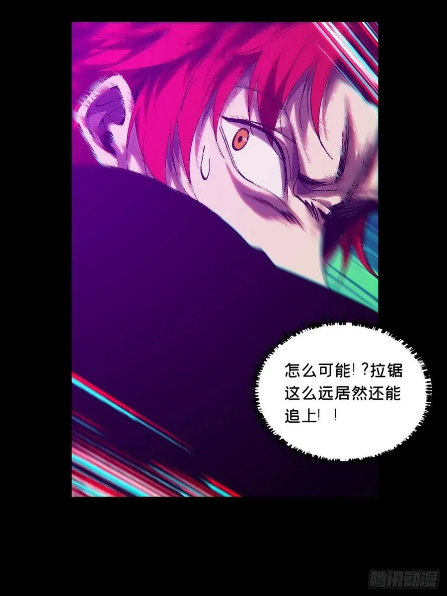 第一百九十八章_轻敌中 第28页