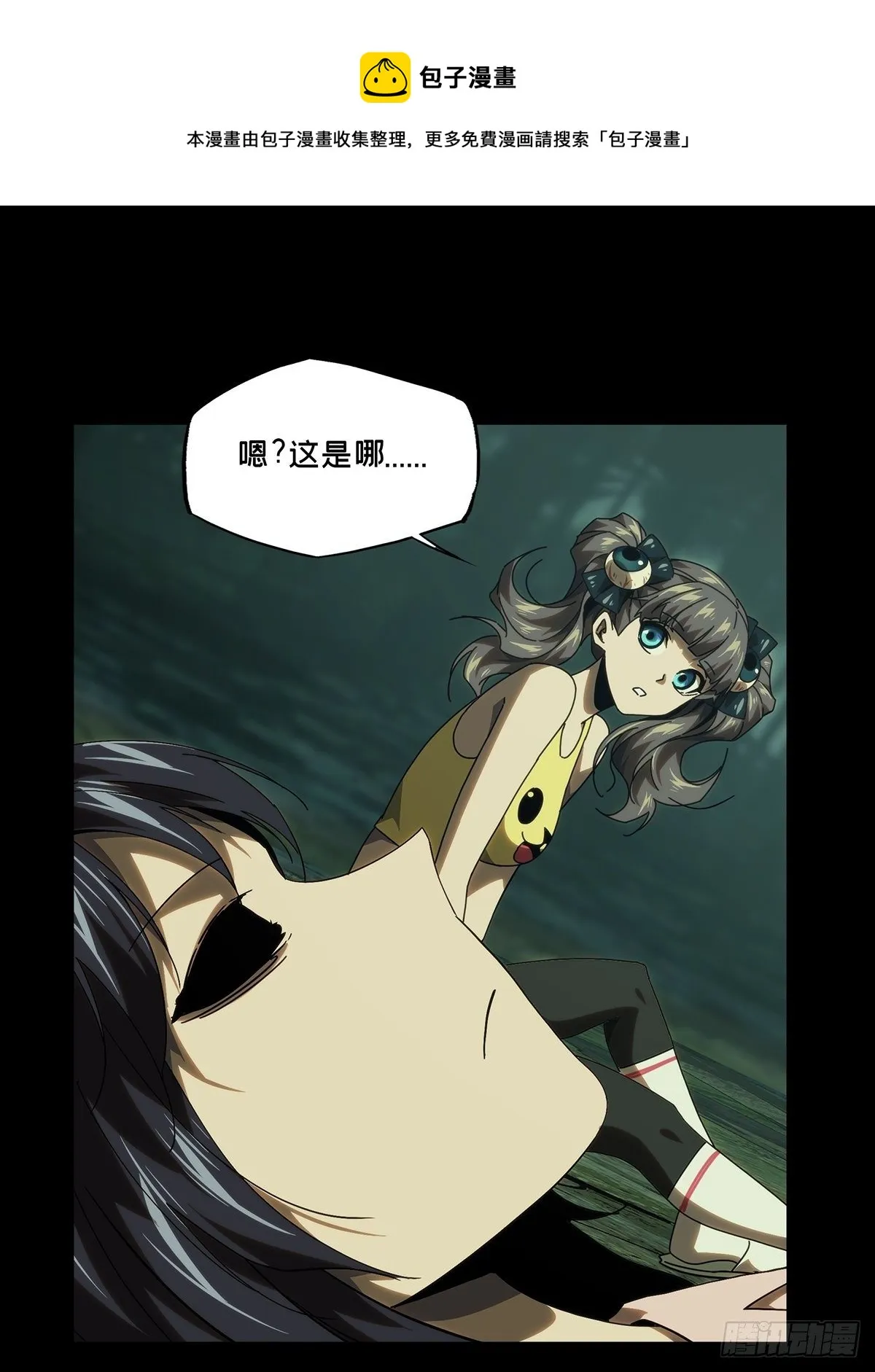 第二百章_保护上 第1页