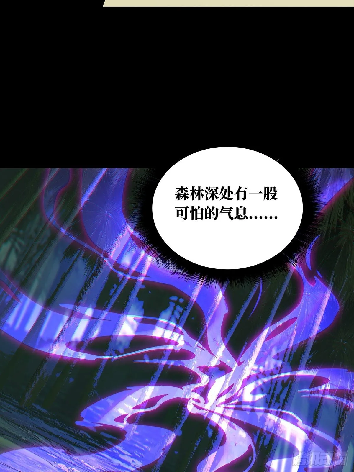 第二百章_保护上 第6页