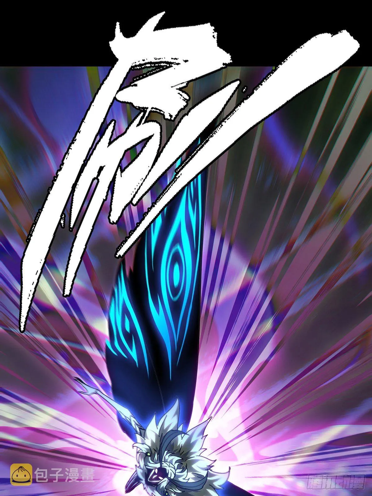 第二百章_保护上 第8页