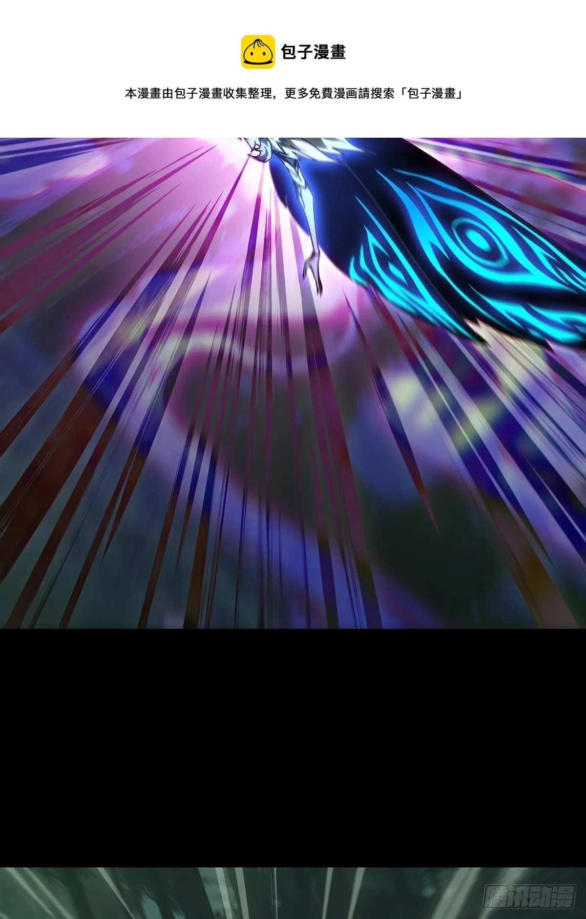 第二百章_保护上 第9页