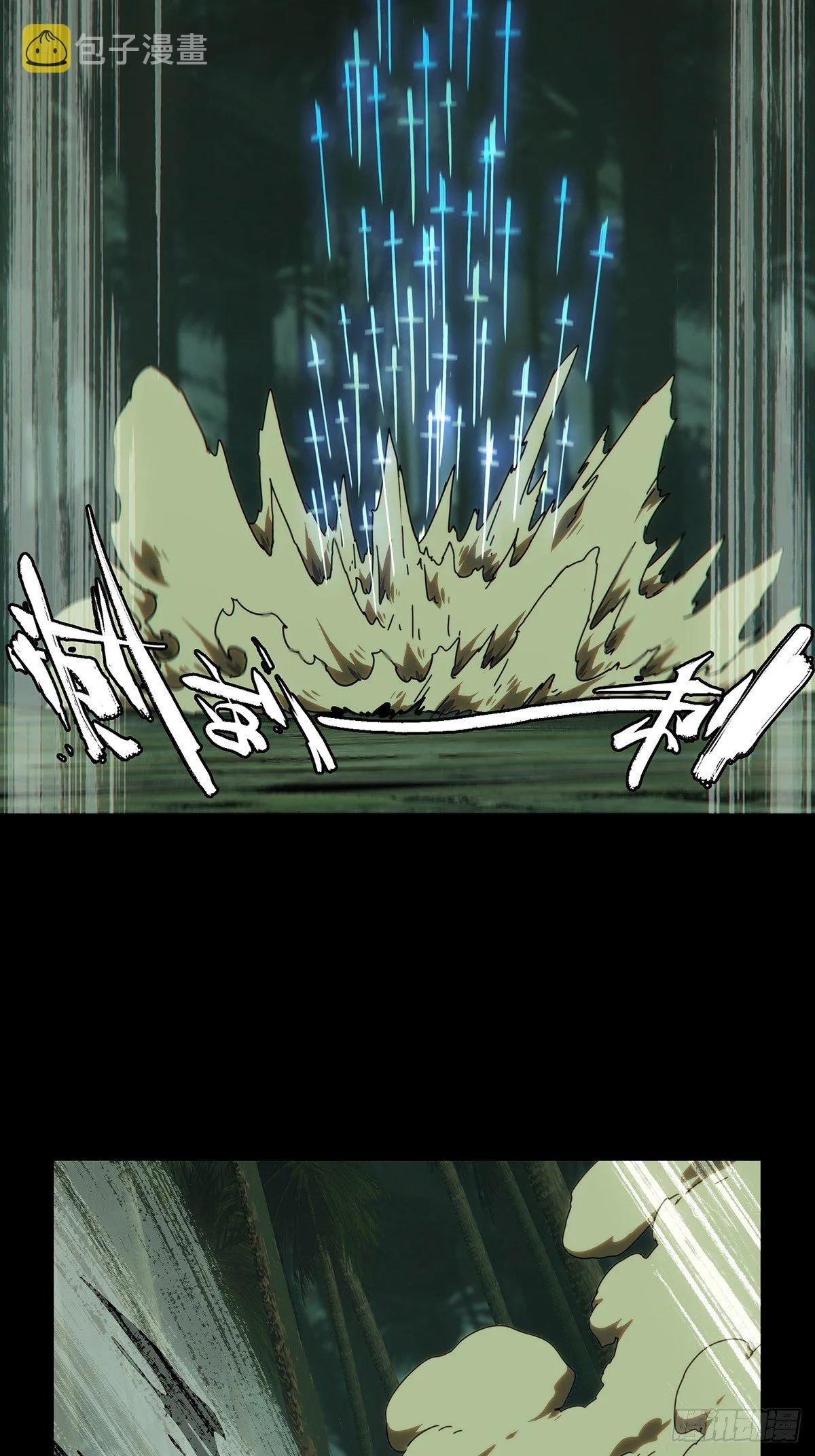 第二百章_保护上 第23页
