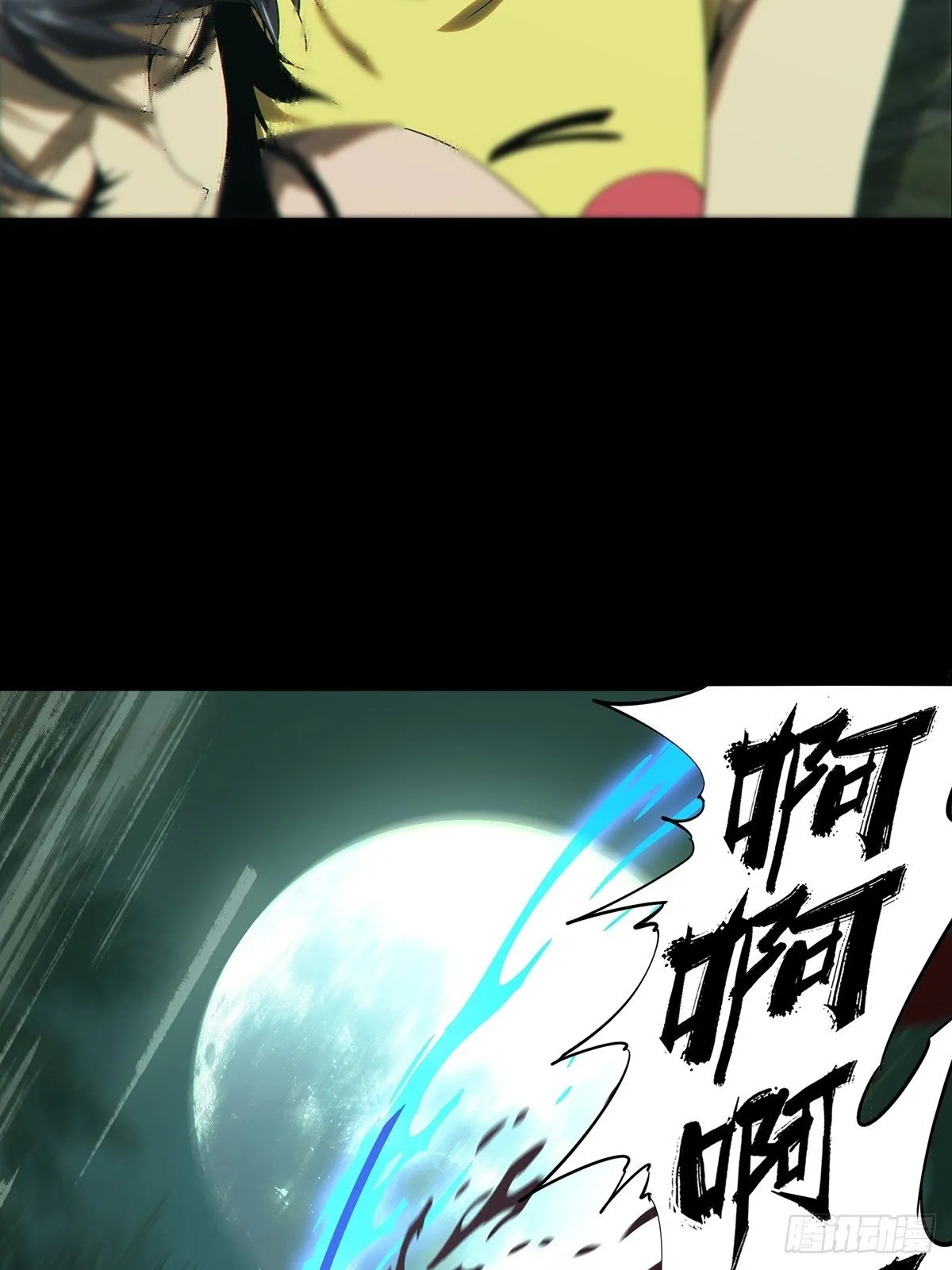 第二百章_保护上 第42页