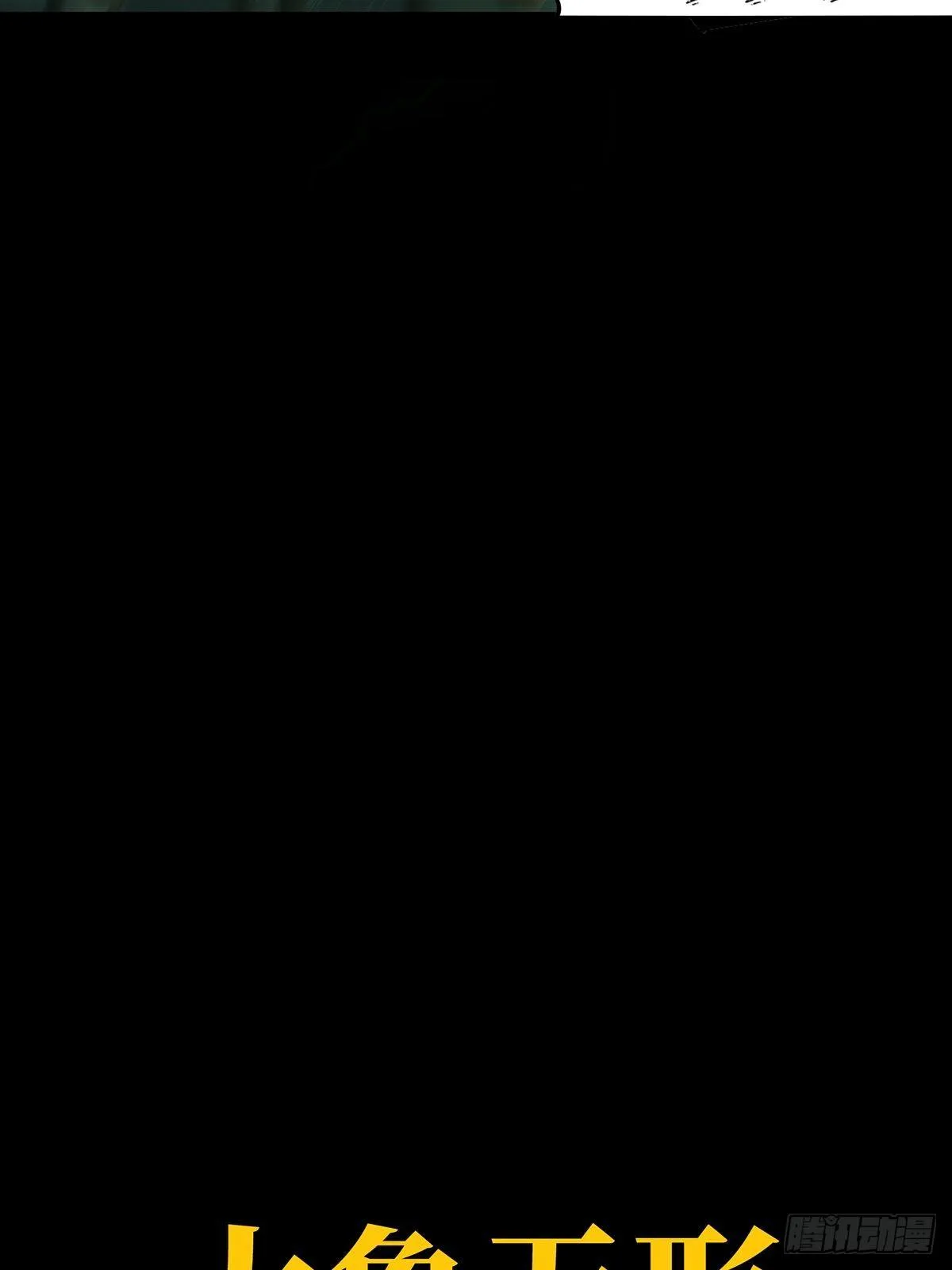 第二百章_保护上 第44页