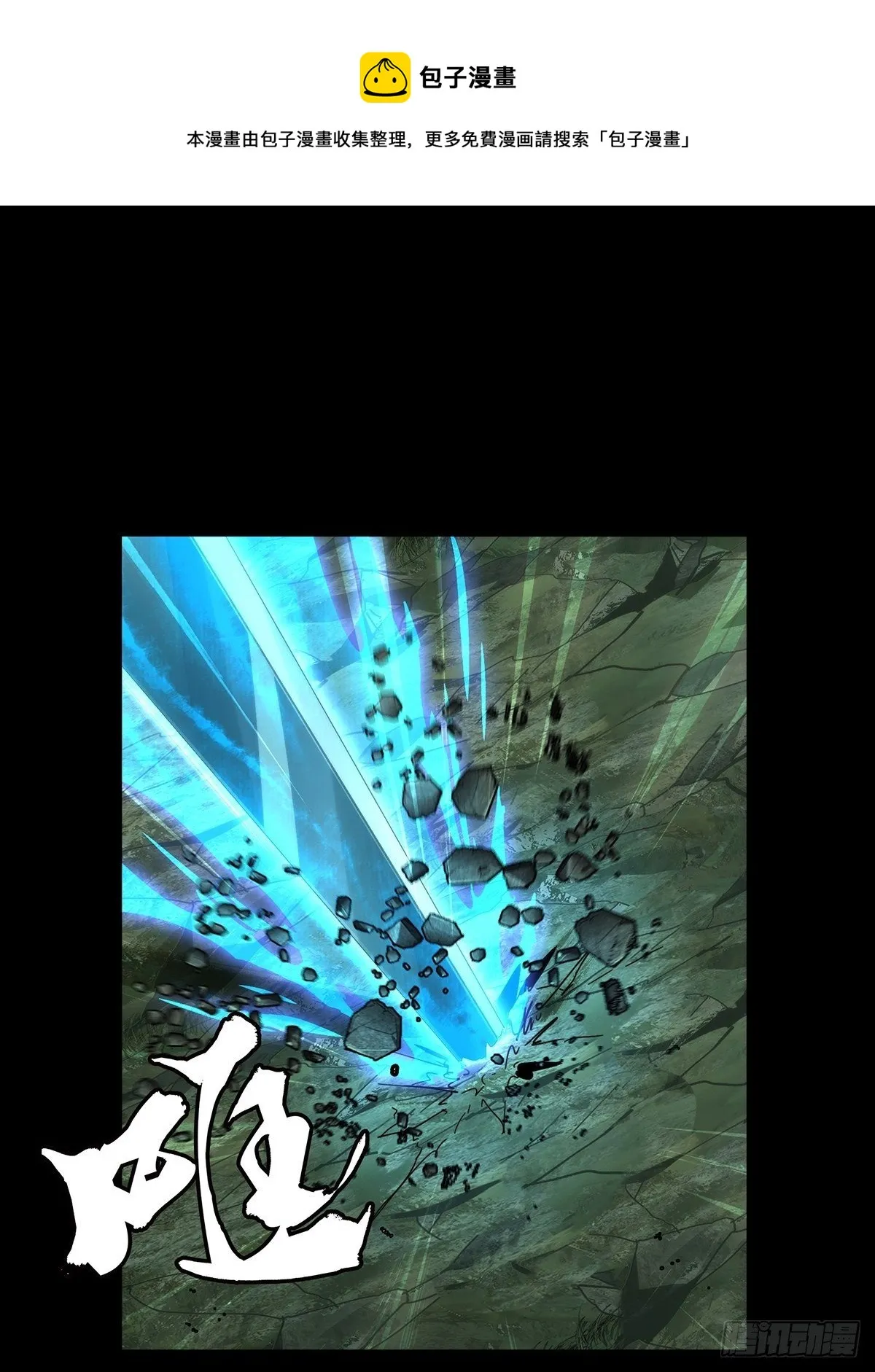 第二百零二章_保护下 第1页