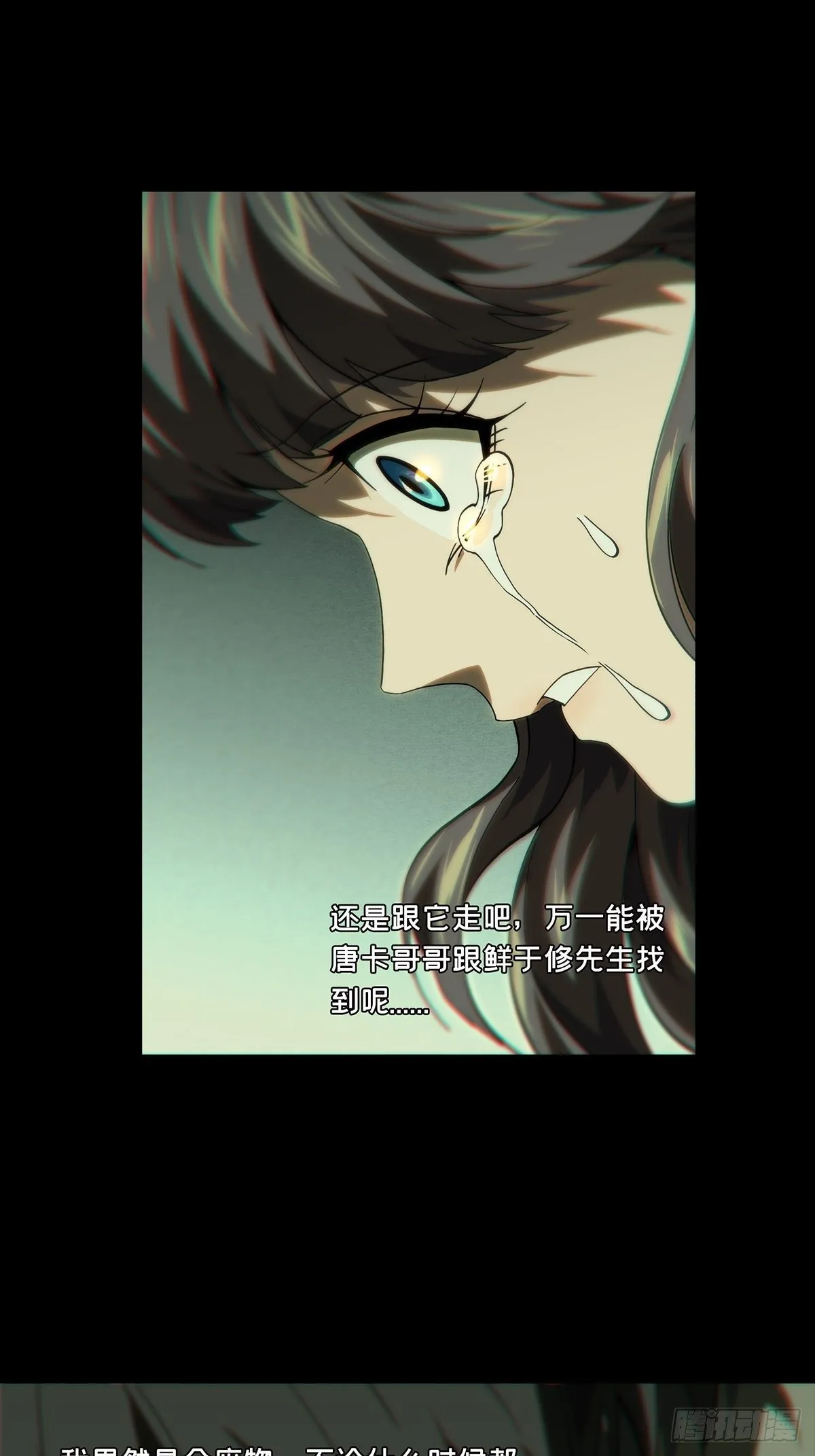 第二百零二章_保护下 第18页