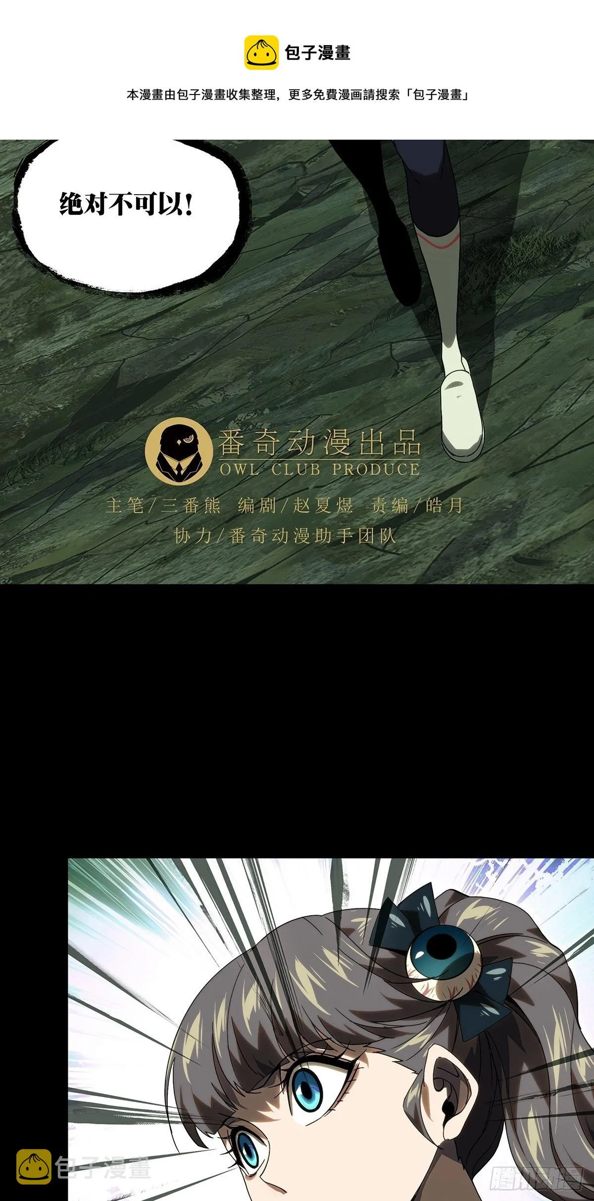 第二百零二章_保护下 第33页
