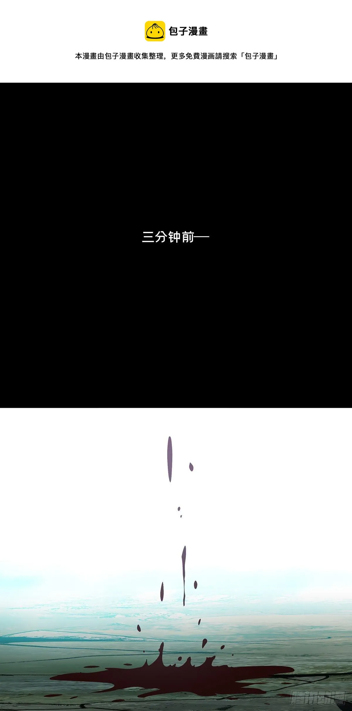 第二百零一章_保护中 第1页