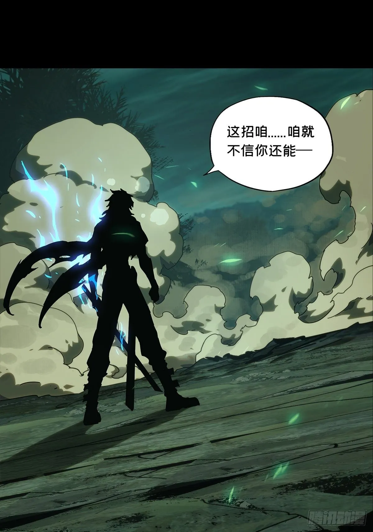 第二百零一章_保护中 第42页