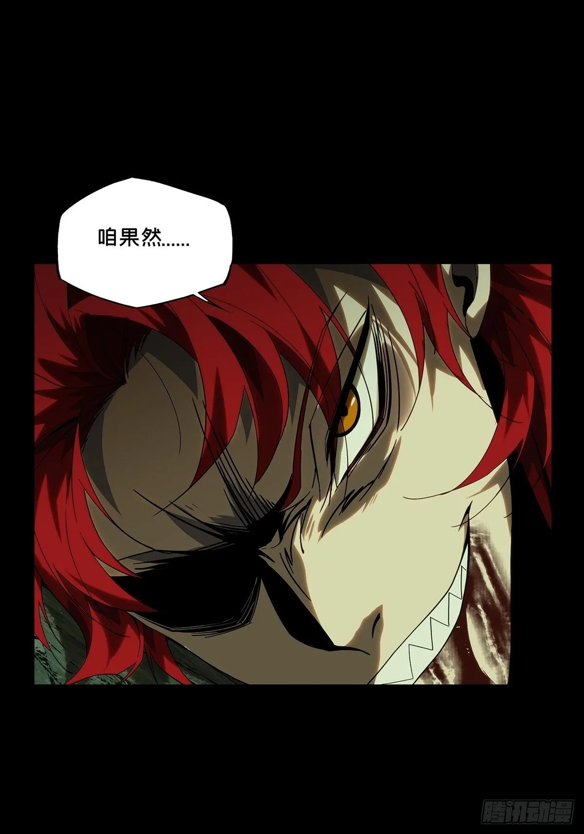 第二百零一章_保护中 第44页