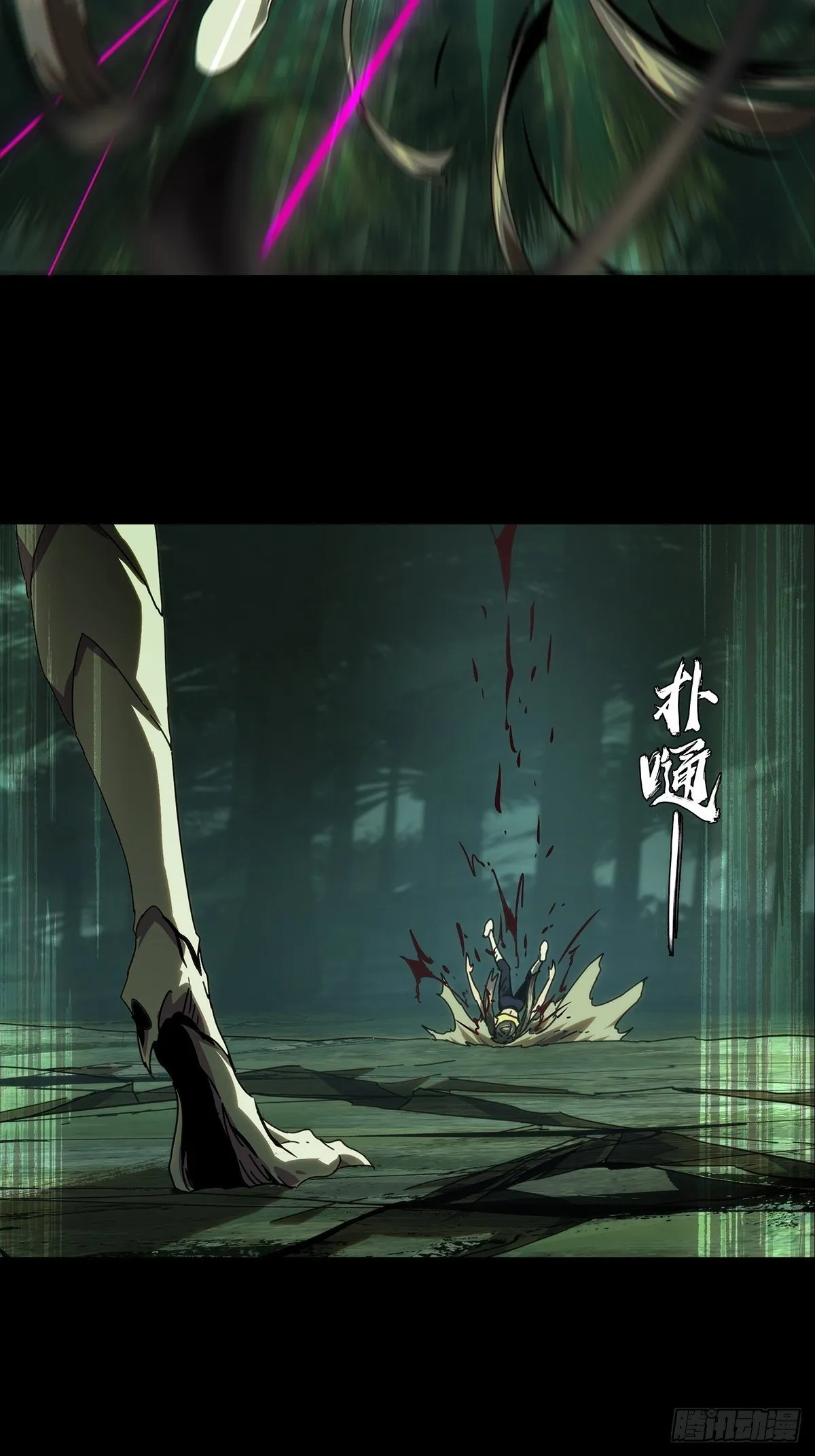 第二百零三章_心结上 第11页