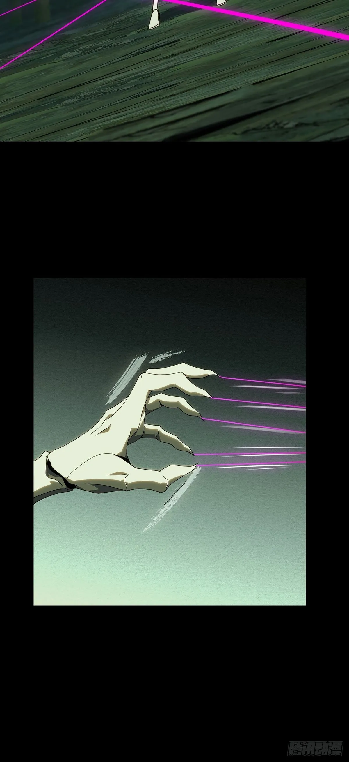第二百零三章_心结上 第18页