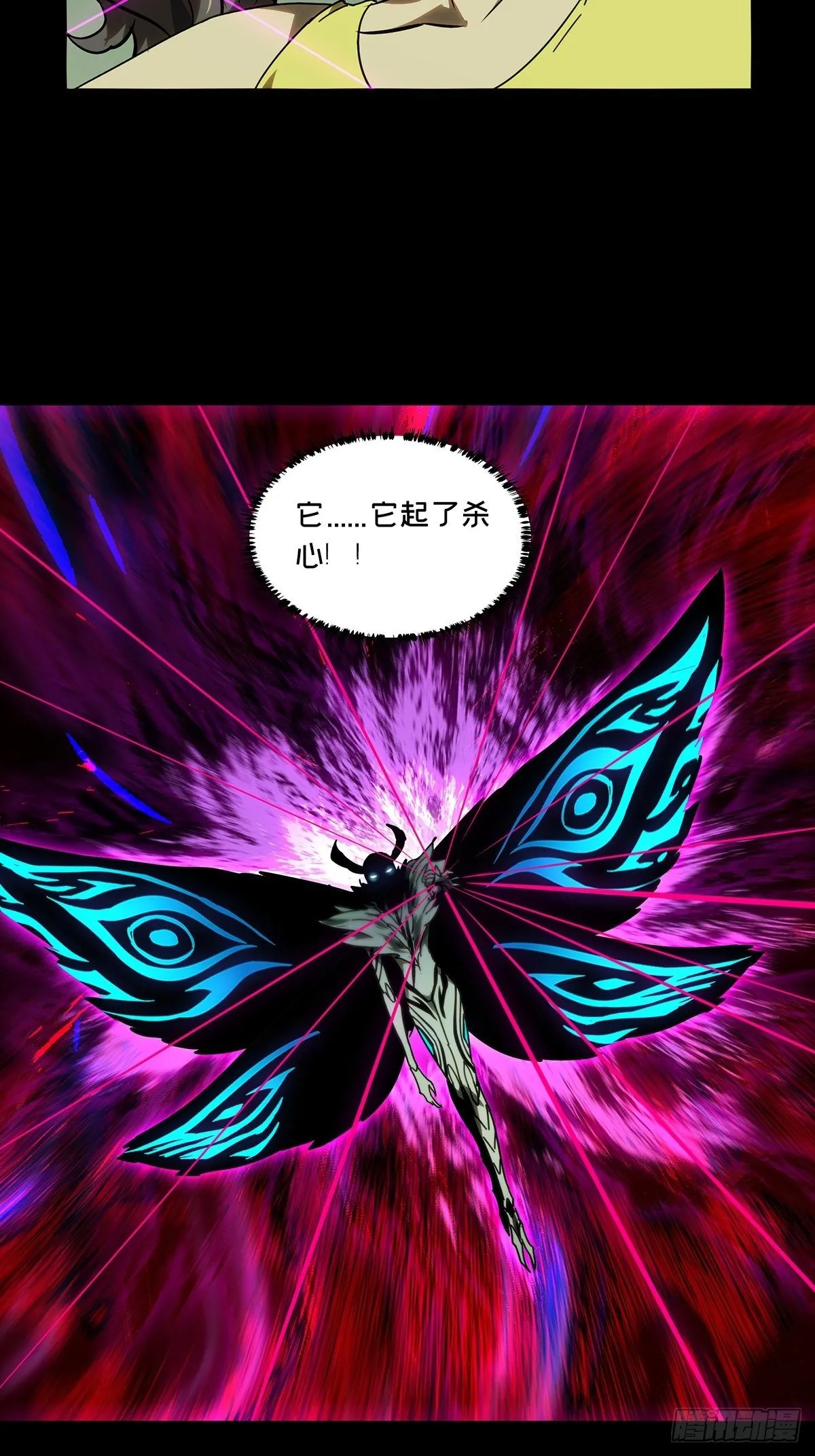第二百零三章_心结上 第23页