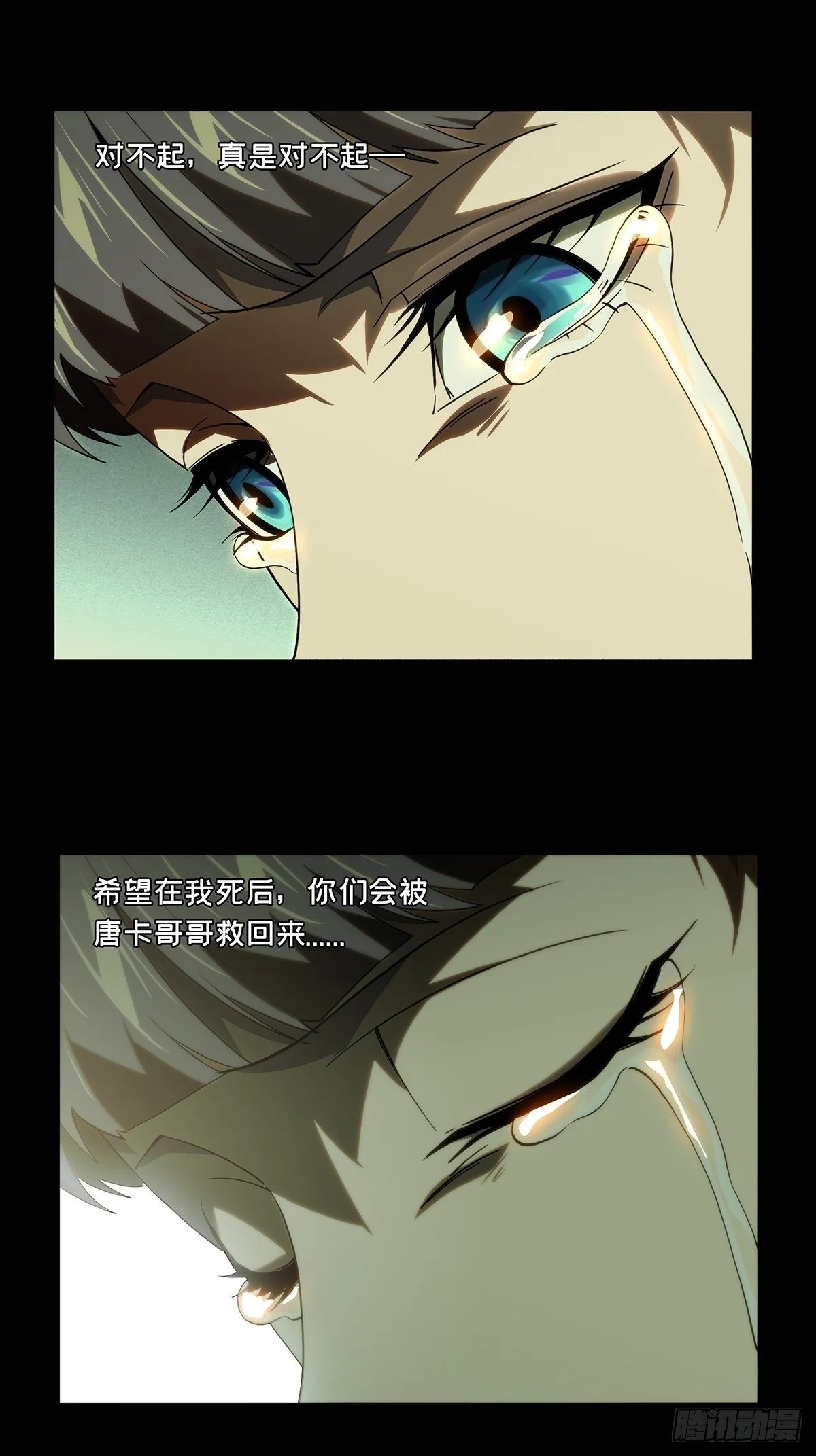 第二百零三章_心结上 第26页