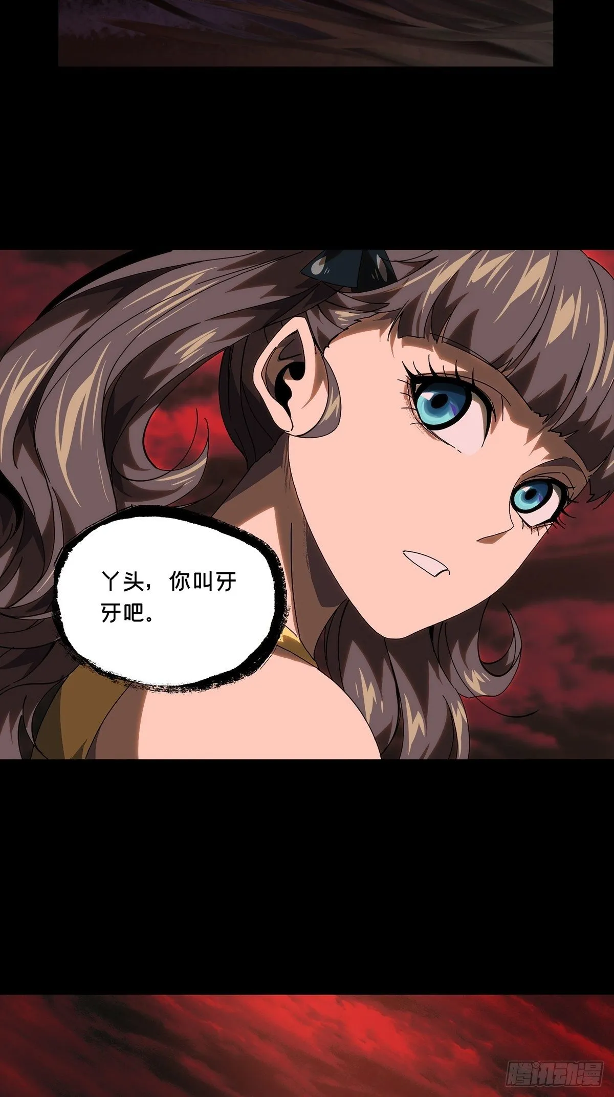 第二百零三章_心结上 第30页