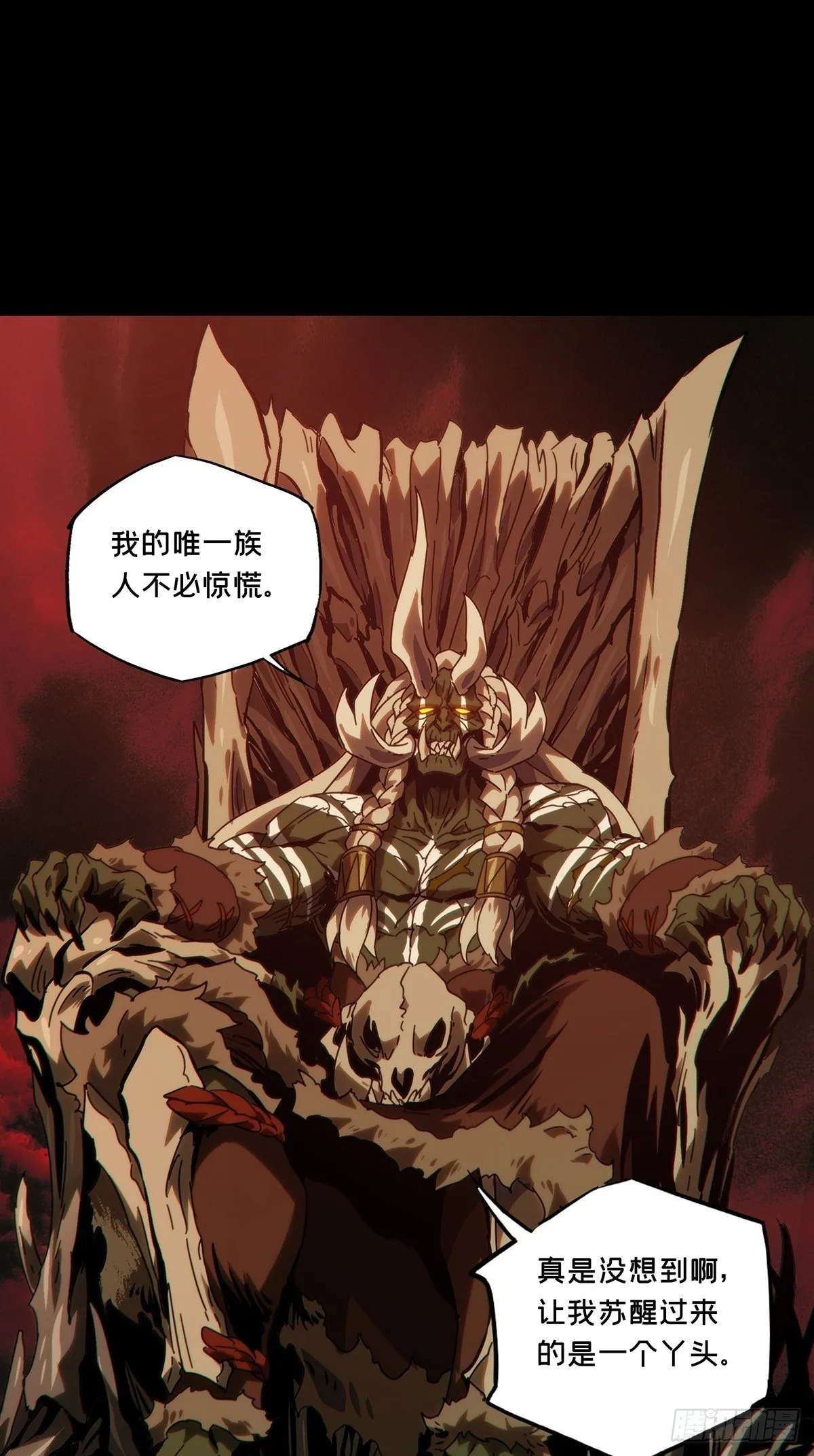 第二百零三章_心结上 第32页