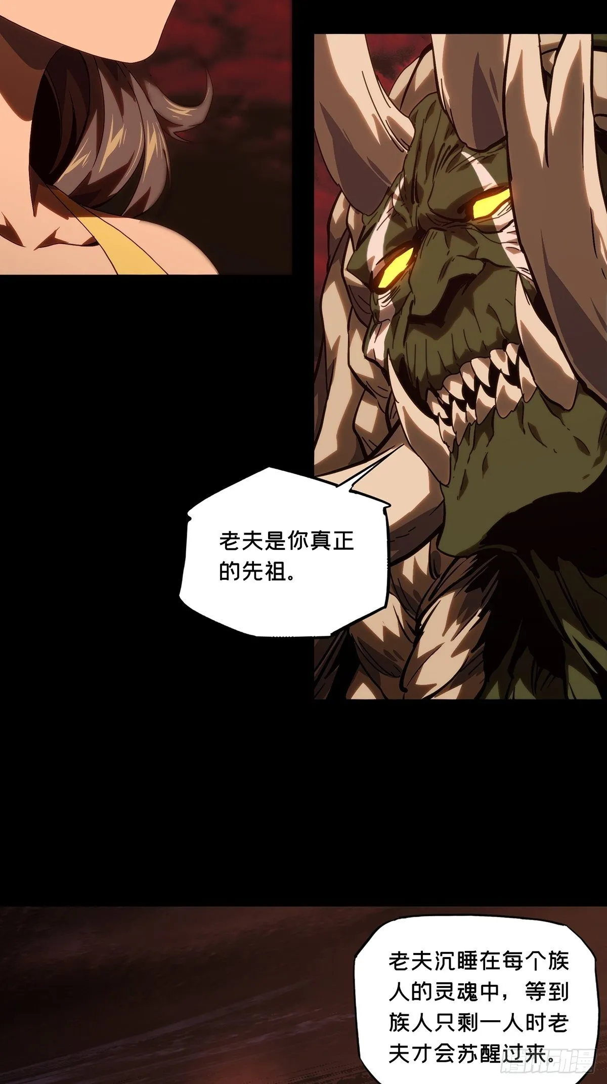 第二百零三章_心结上 第34页