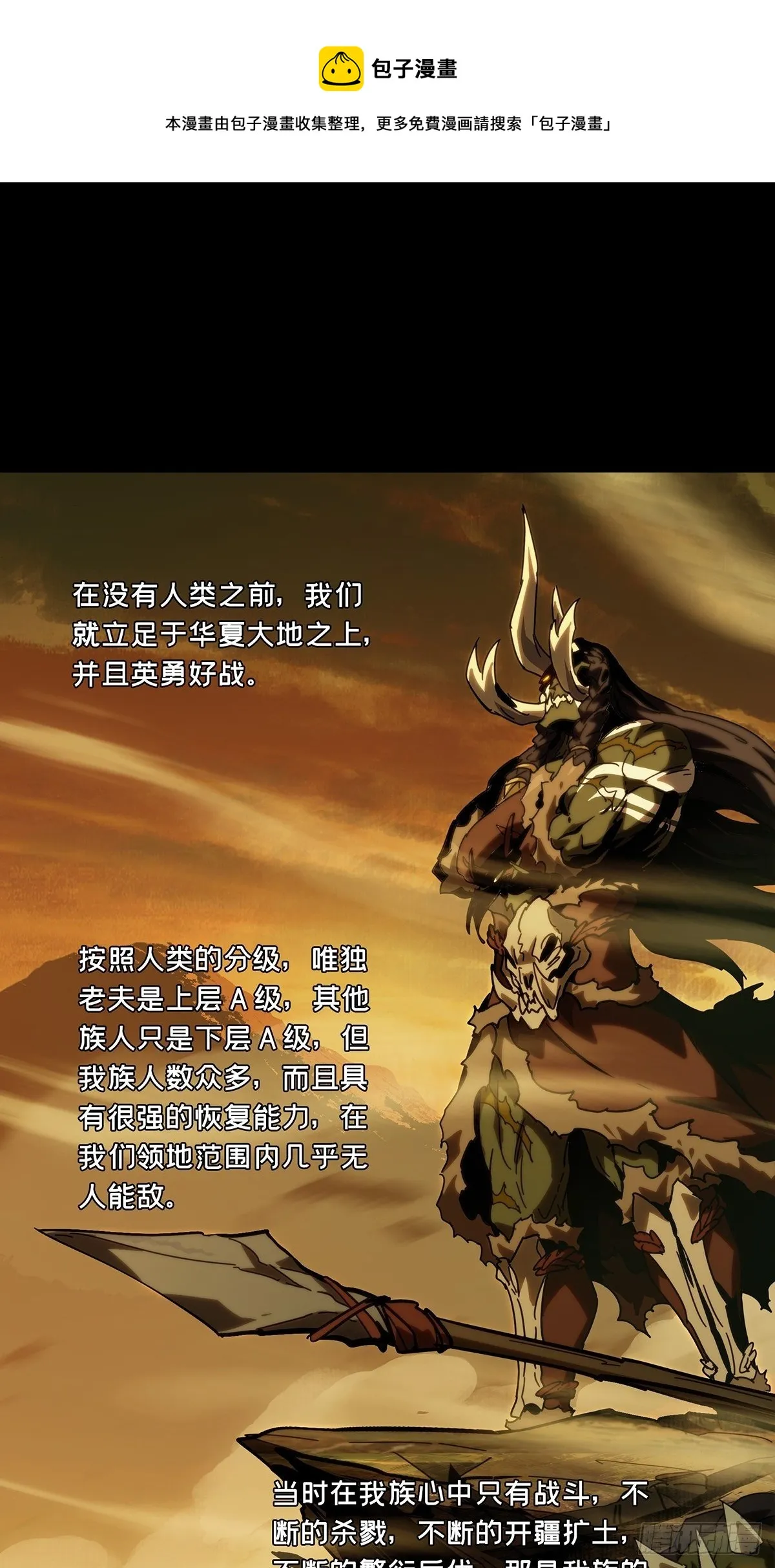 第二百零三章_心结上 第37页