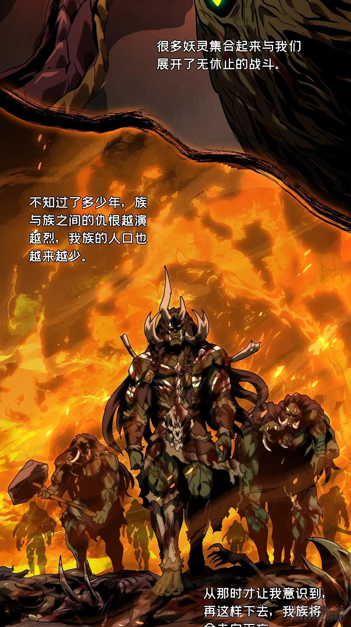 第二百零三章_心结上 第39页