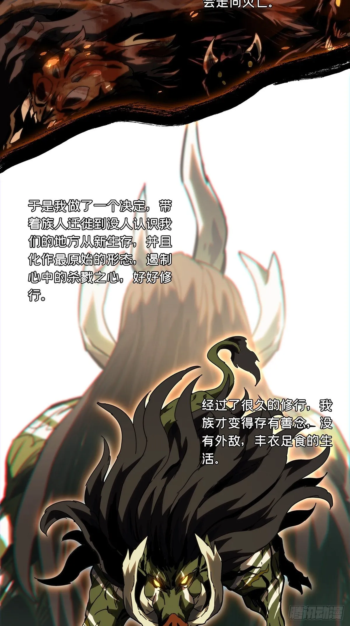 第二百零三章_心结上 第40页