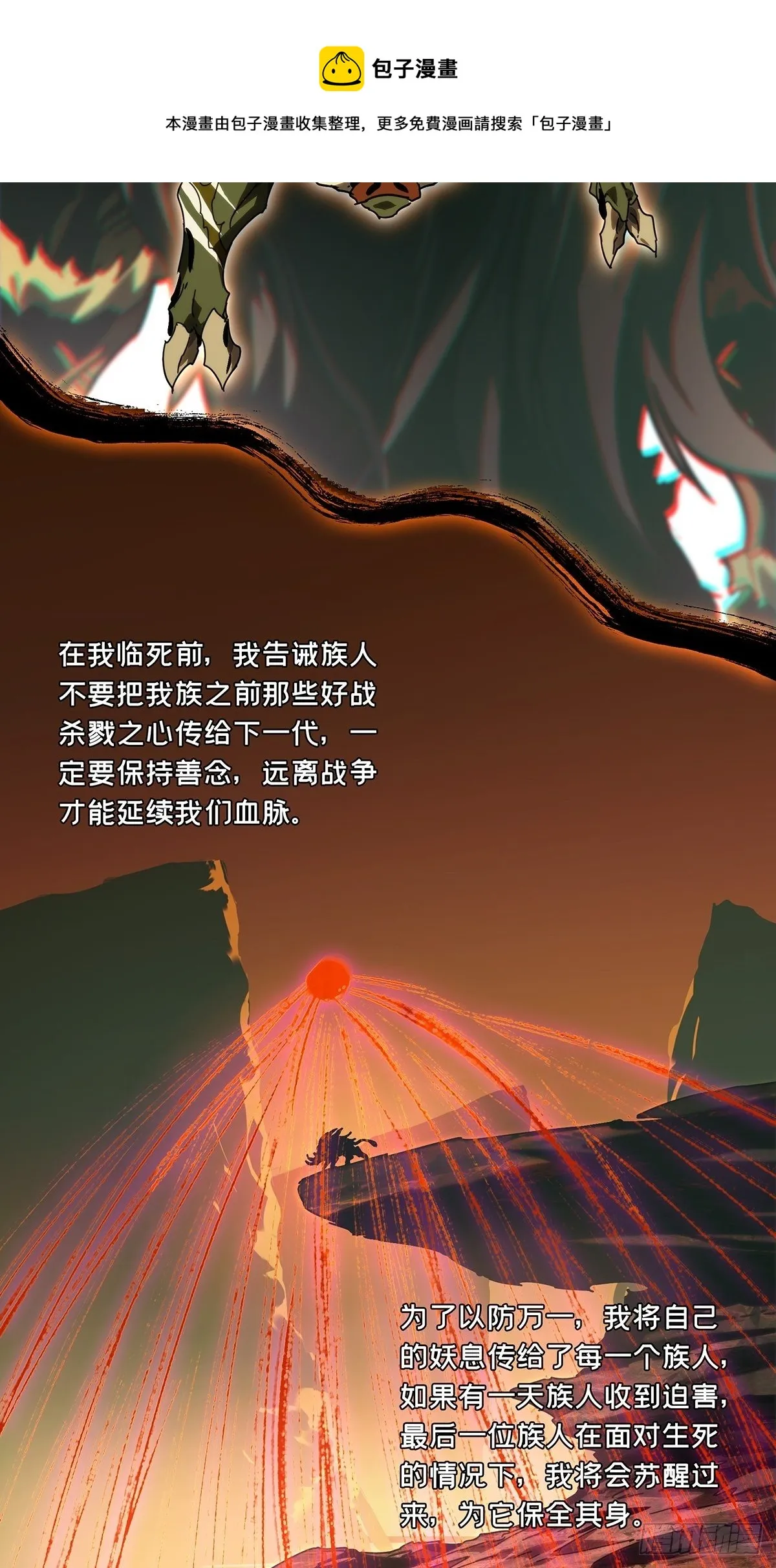 第二百零三章_心结上 第41页