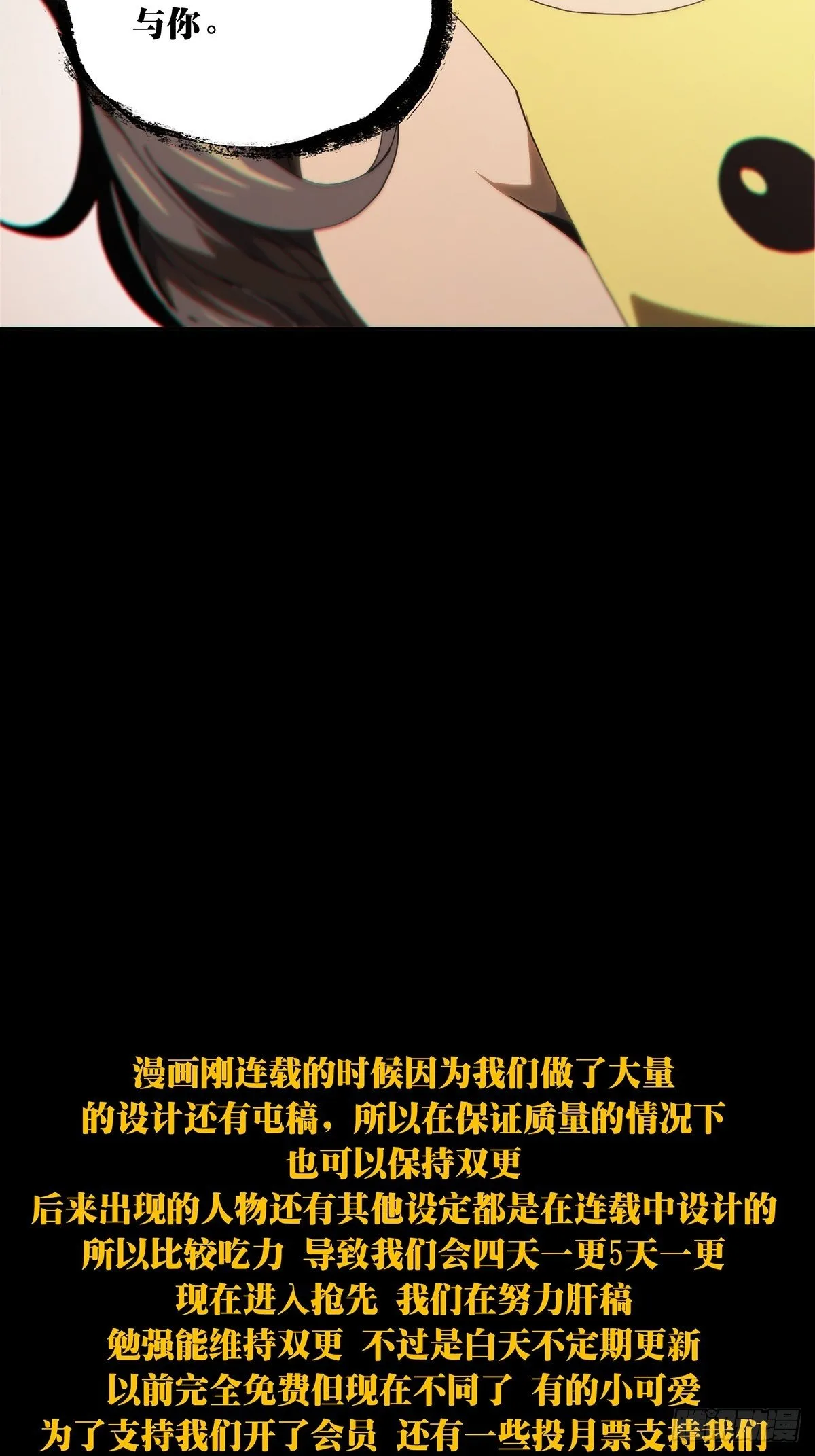 第二百零三章_心结上 第44页