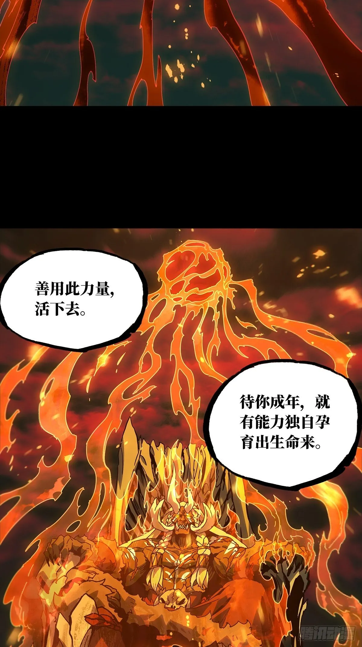 第二百零四章_心结中 第2页
