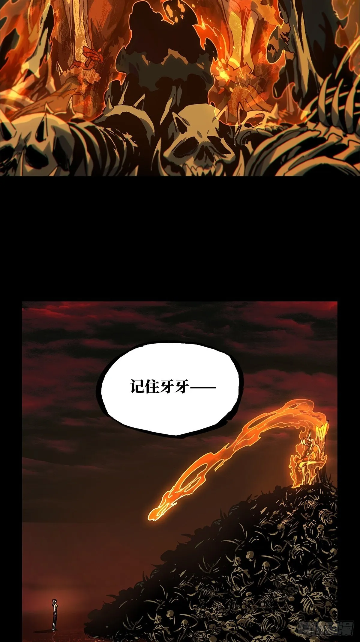 第二百零四章_心结中 第3页