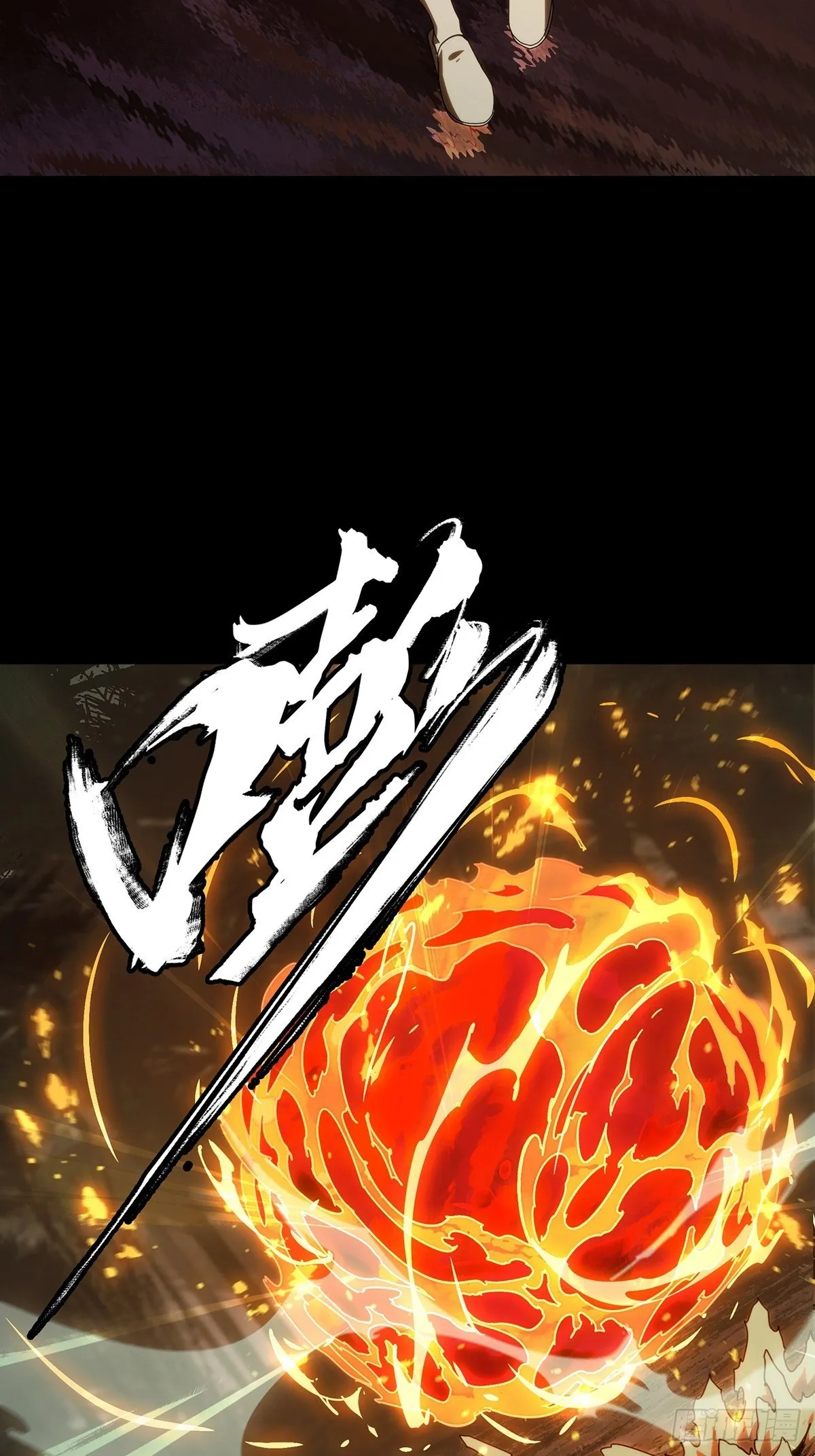 第二百零四章_心结中 第11页