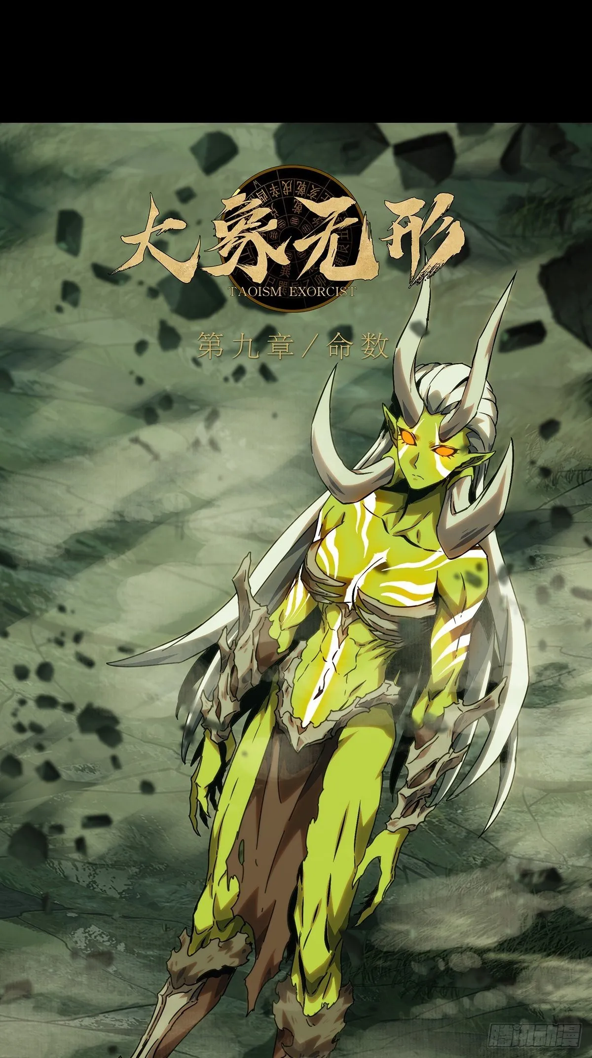第二百零四章_心结中 第14页