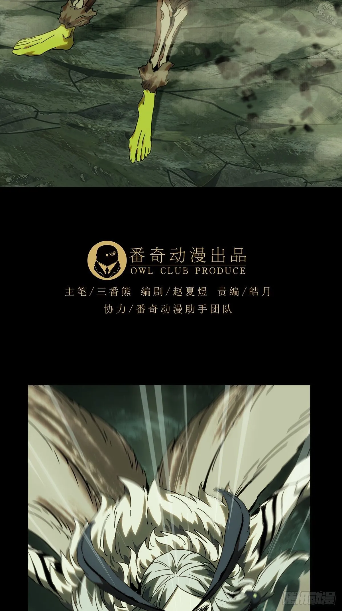 第二百零四章_心结中 第15页