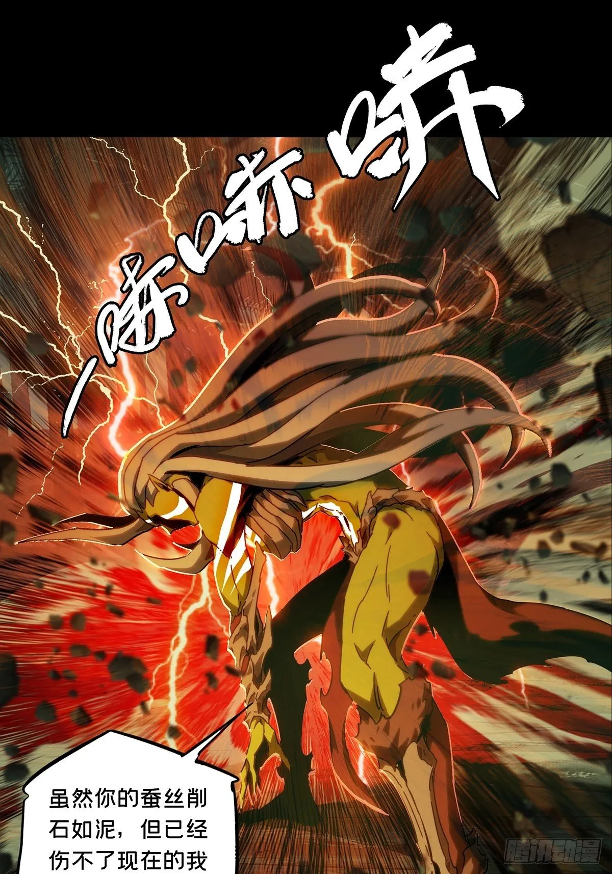 第二百零四章_心结中 第27页