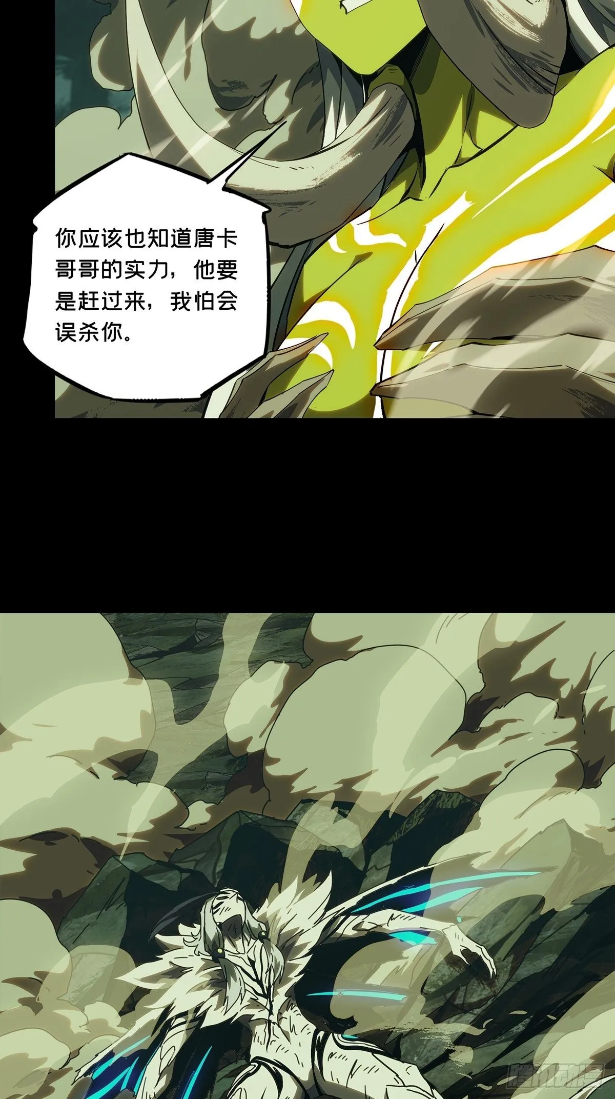 第二百零四章_心结中 第36页