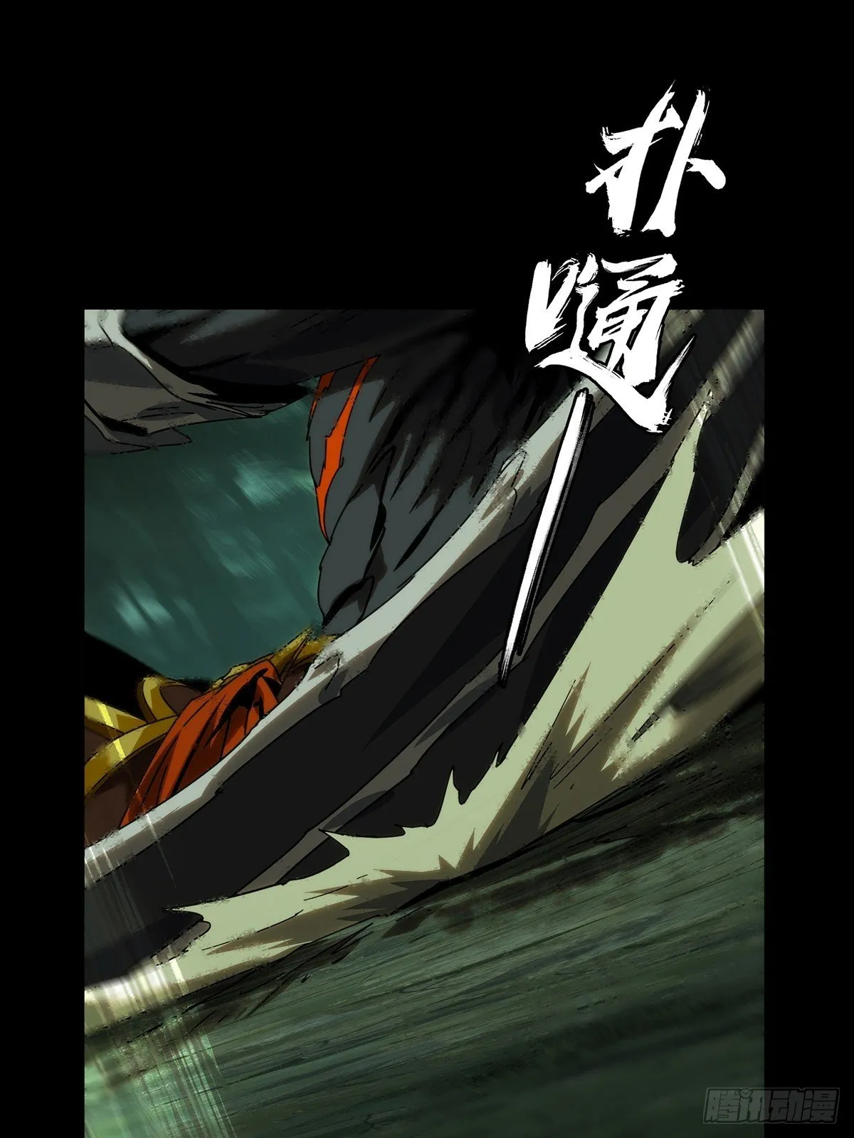 第二百零四章_心结中 第43页